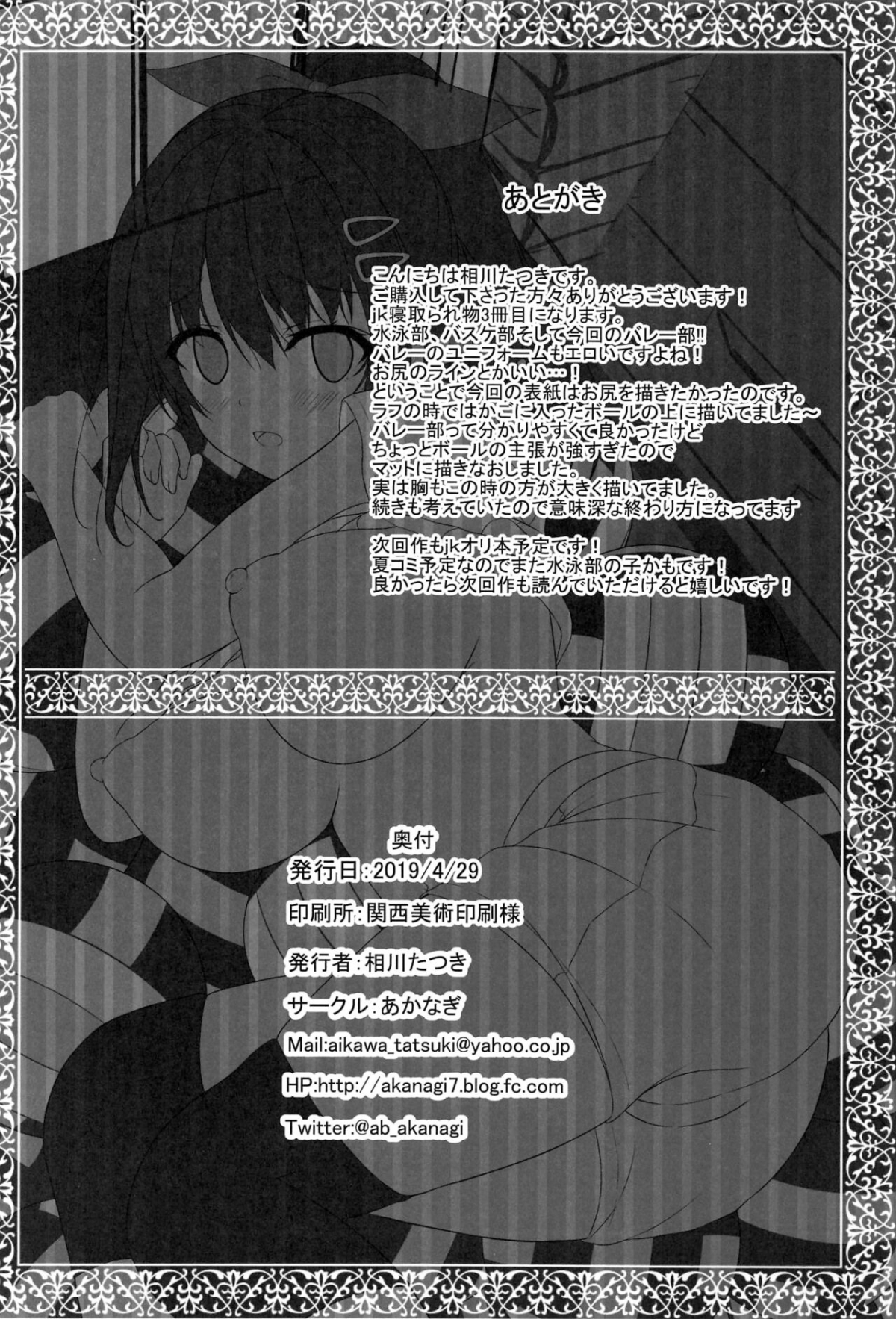 Xem ảnh 20 trong truyện hentai NTR Hentai Bộ Ngực Khủng Xoa Bóp Tại Trường Học - One Shot - truyenhentai18.pro