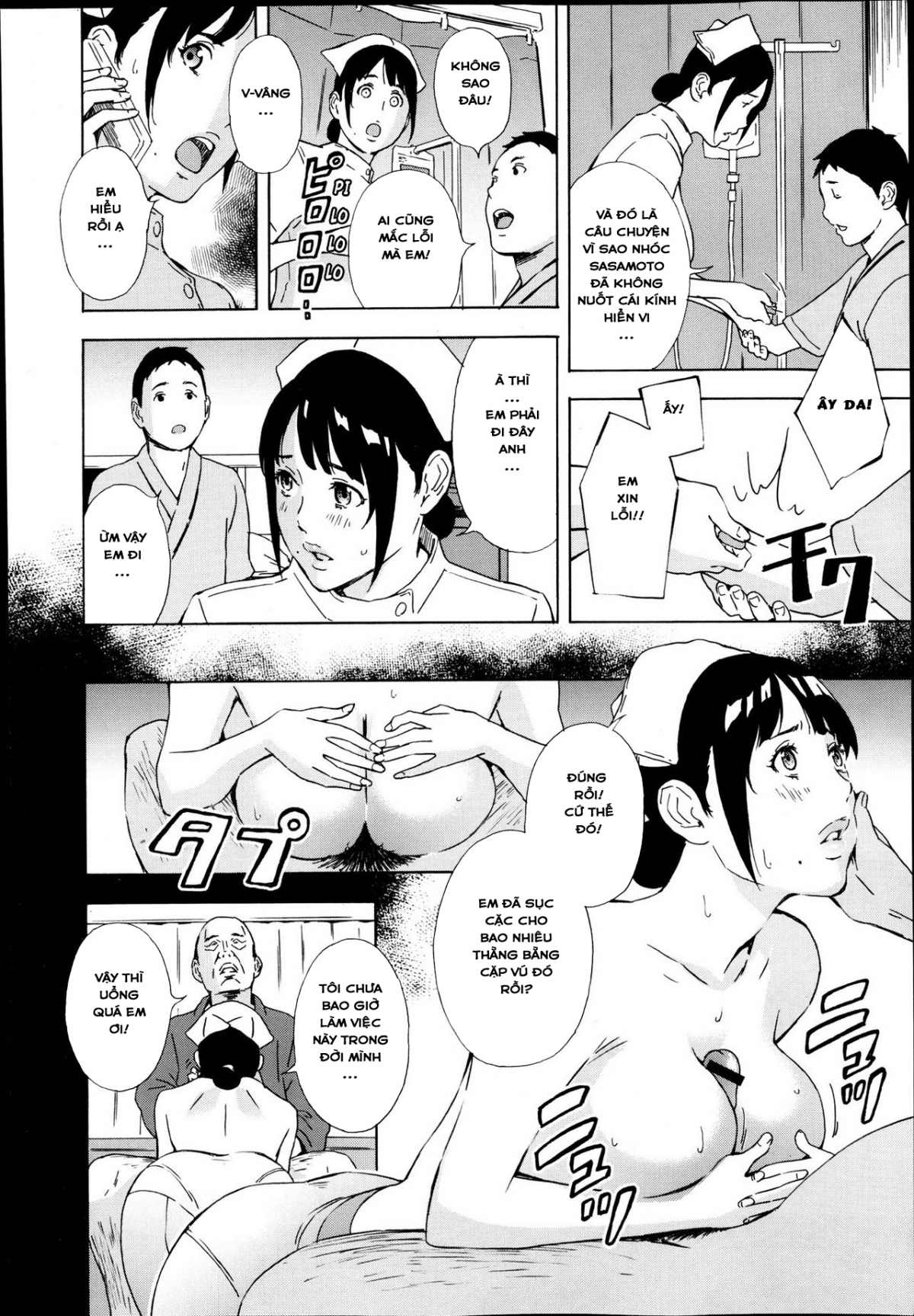 Xem ảnh 1608186885644_0 trong truyện hentai Nurse Fuyuno Chika's Other Side - One Shot - truyenhentai18.pro