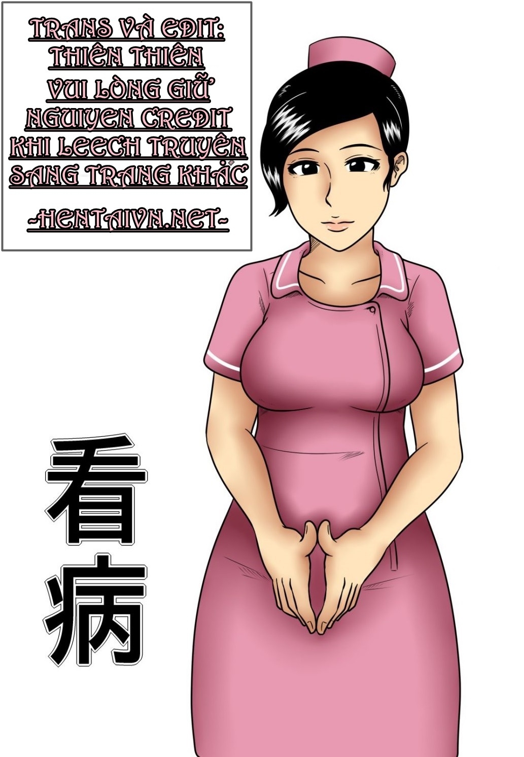 Xem ảnh 1608195194831_0 trong truyện hentai Nursing - One Shot - truyenhentai18.pro