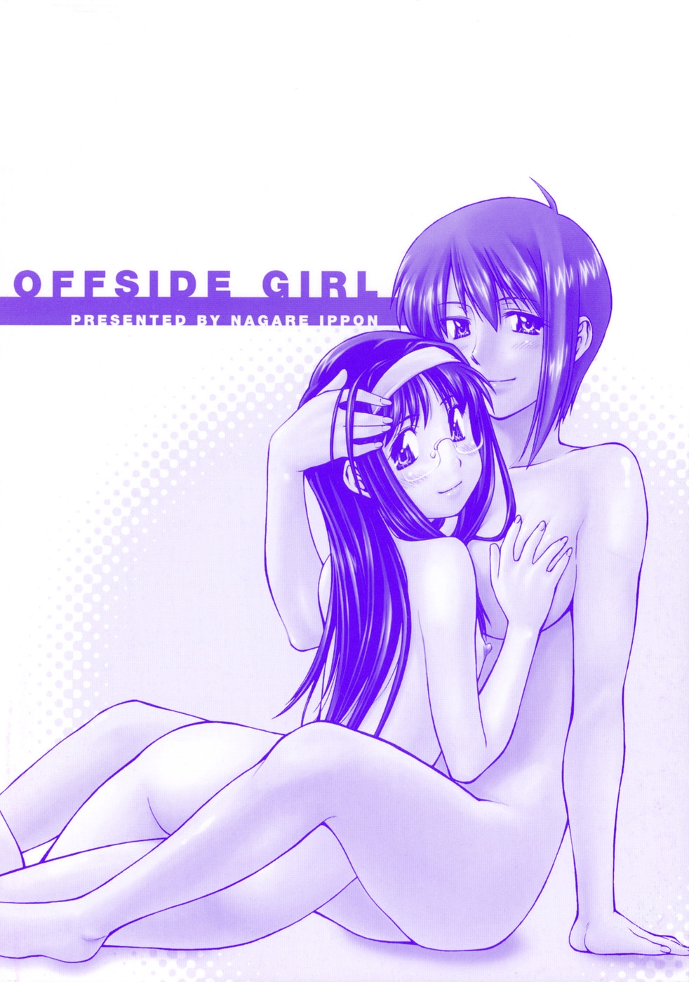 Xem ảnh Offside Girl - Chap 8 END - 1600402155822_0 - HentaiTruyen.net
