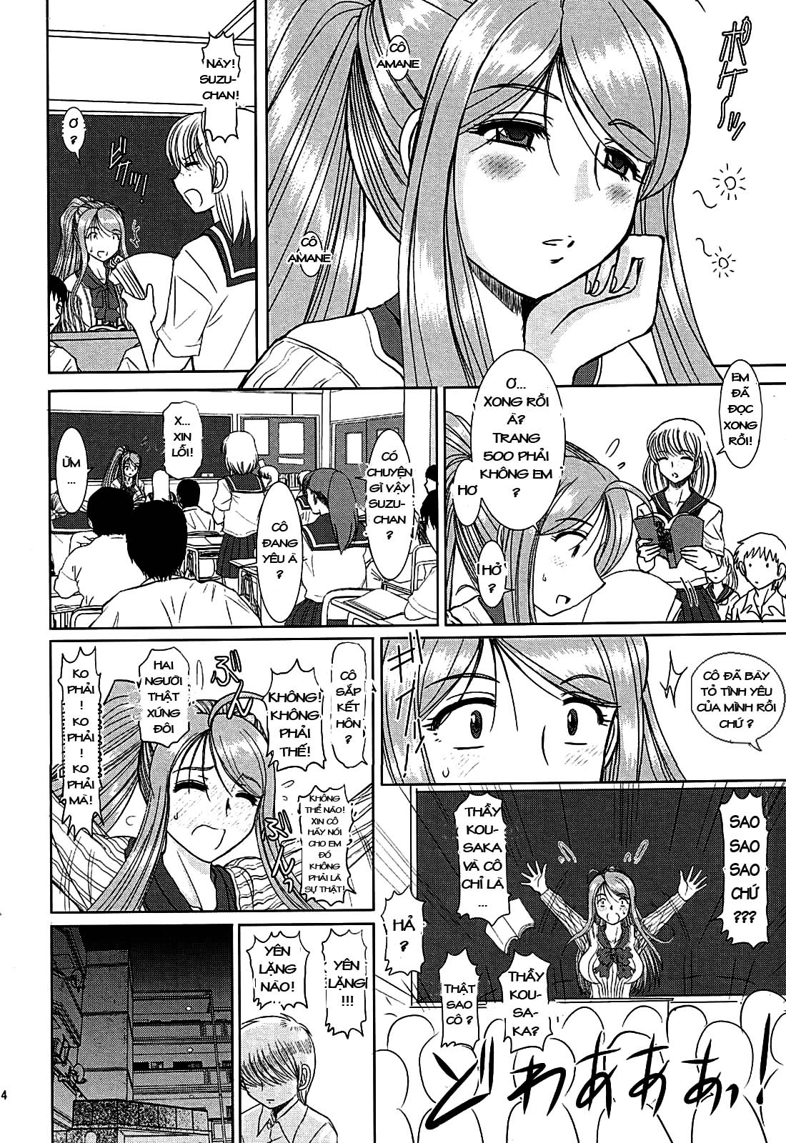 Xem ảnh 1605192827285_0 trong truyện hentai Hentai Tiết Một Của Cô Giáo Onee-chan - Chapter 1 - truyenhentai18.pro