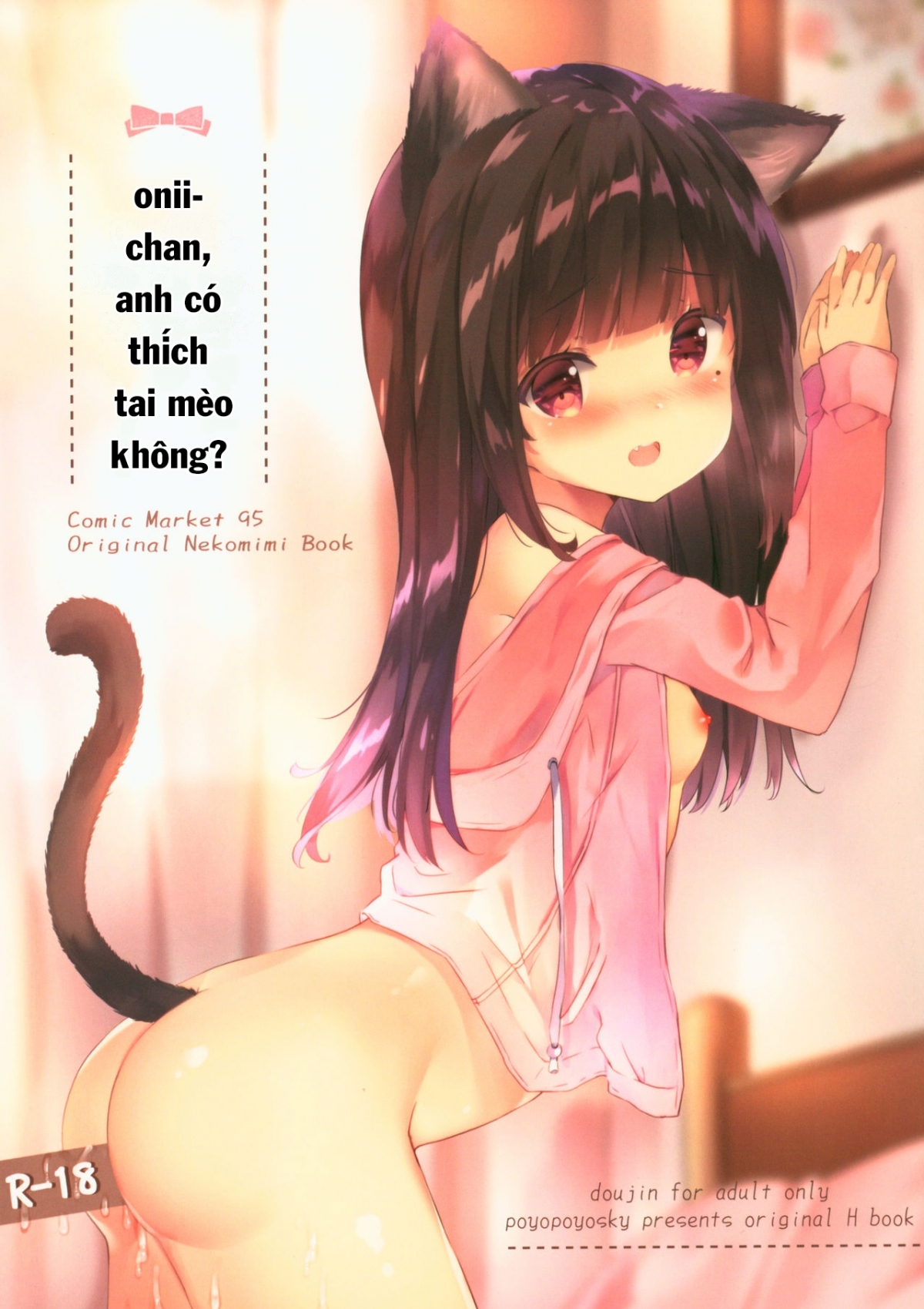 Xem ảnh 1608208484581_0 trong truyện hentai Onii-Chan, Do You Like Cat Ears - One Shot - truyenhentai18.pro