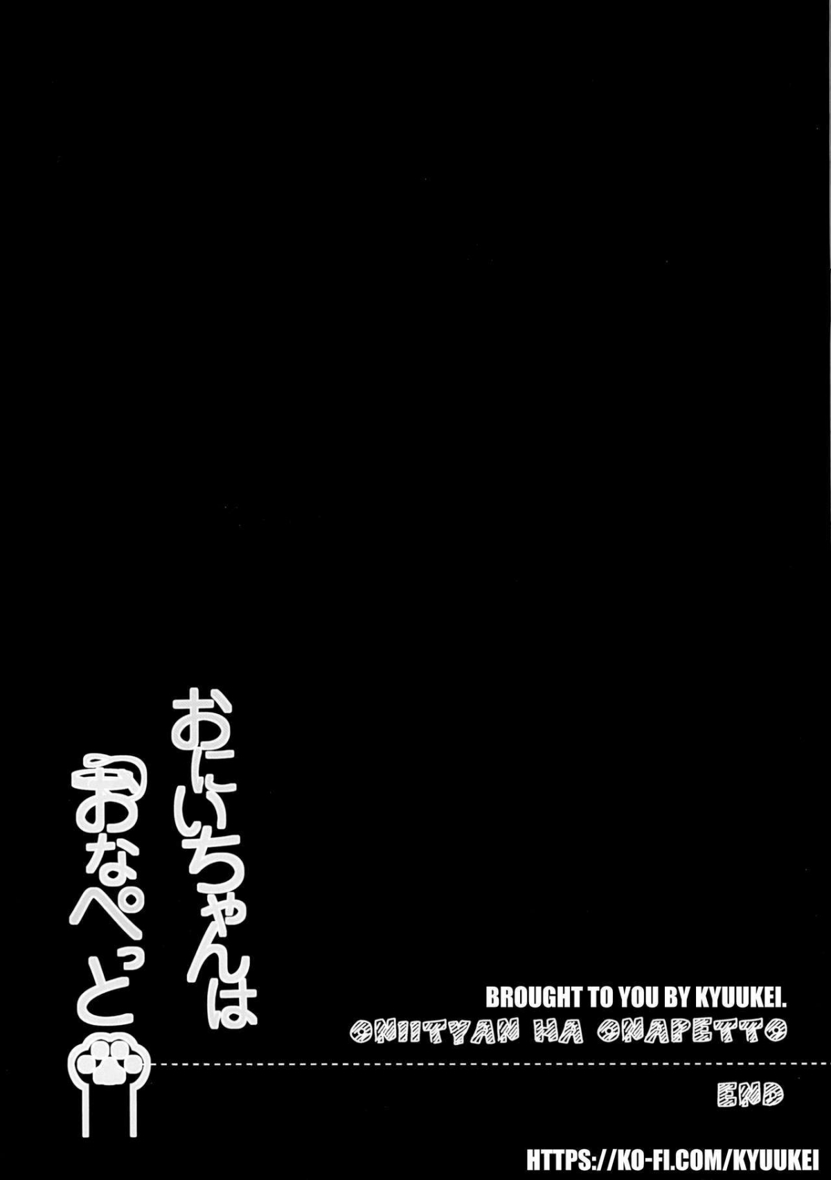 Xem ảnh 160526701114_0 trong truyện hentai Onii-Chan No Shasei Kanri-Gakari Desu - Chapter 4 - truyenhentai18.pro