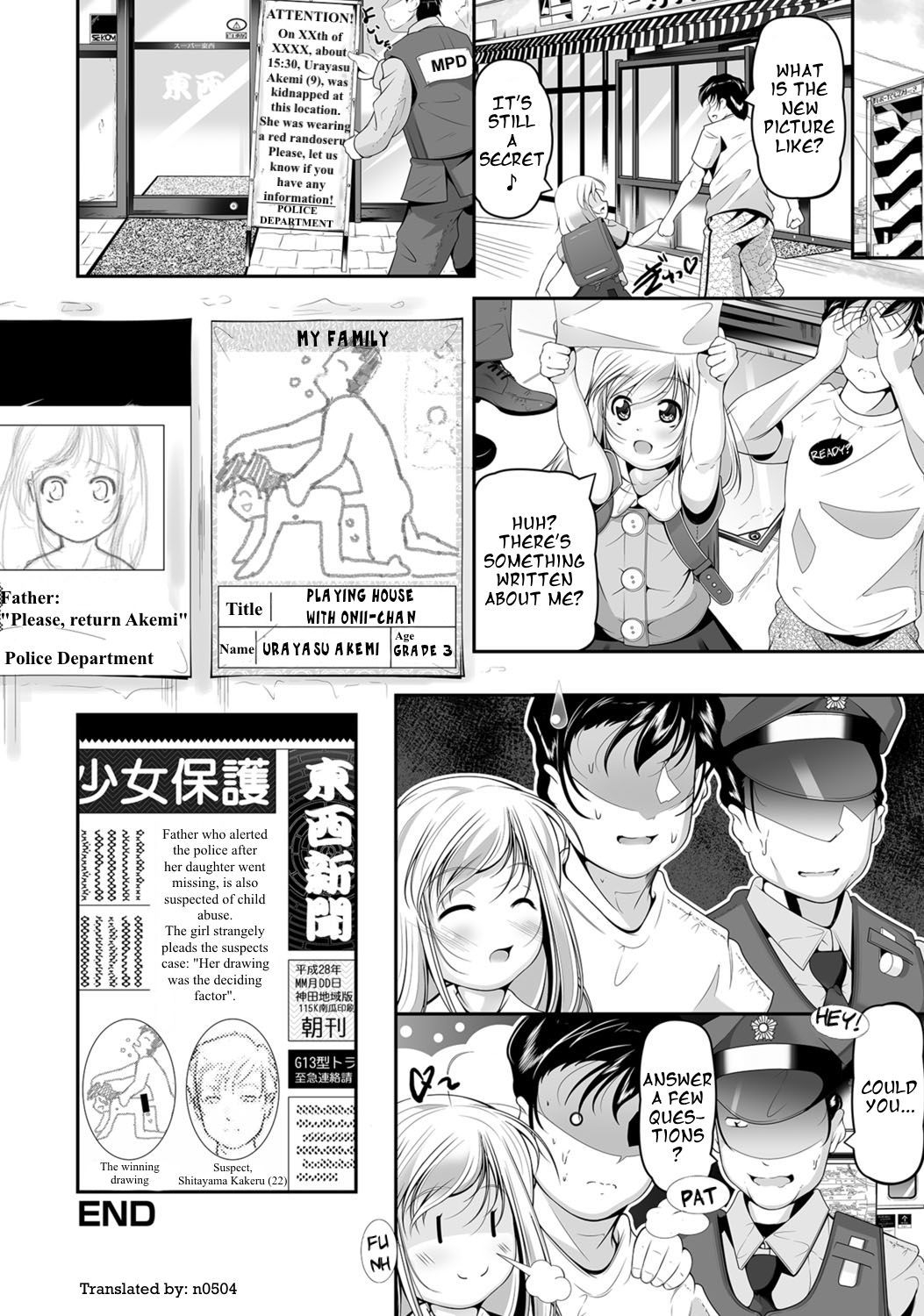 Xem ảnh 1605267822886_0 trong truyện hentai Onii-Chan To Oyomesan Gokko - One Shot - truyenhentai18.pro