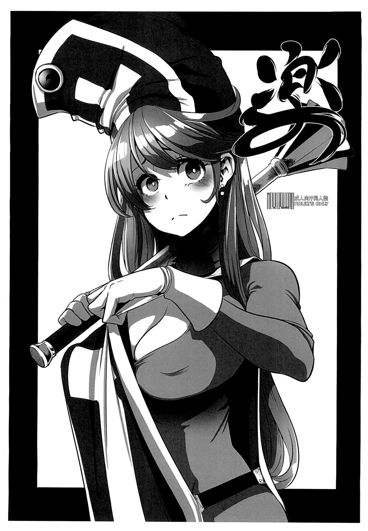 Xem ảnh 160821259049_0 trong truyện hentai Onna Yuusha No Tabi - Chapter 2 - truyenhentai18.pro