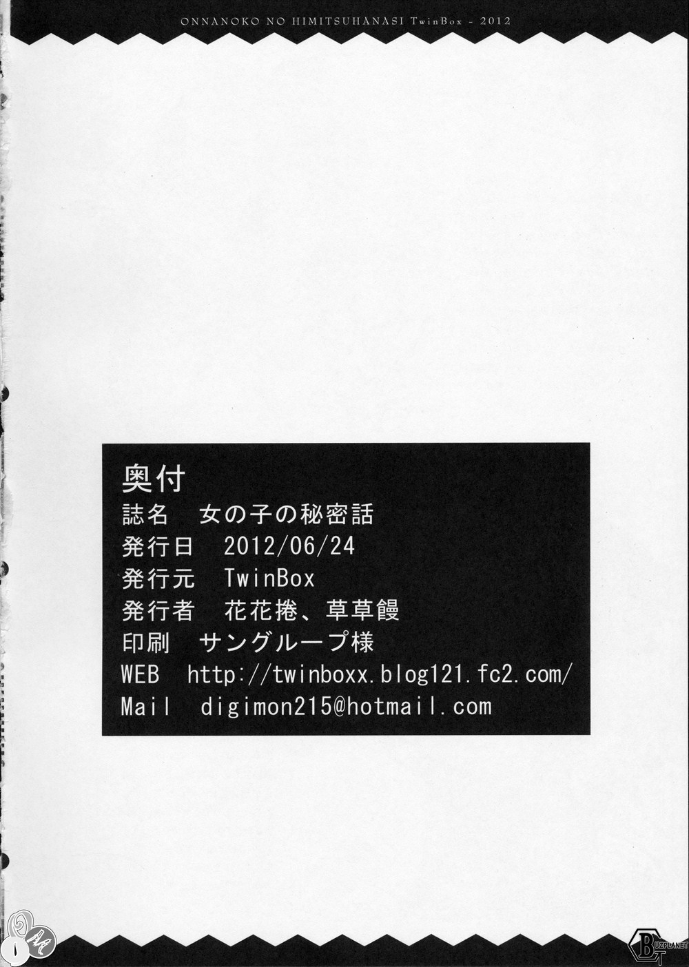 Xem ảnh 1608219321271_0 trong truyện hentai Onnanoko No Himitsubanashi - One Shot - truyenhentai18.pro