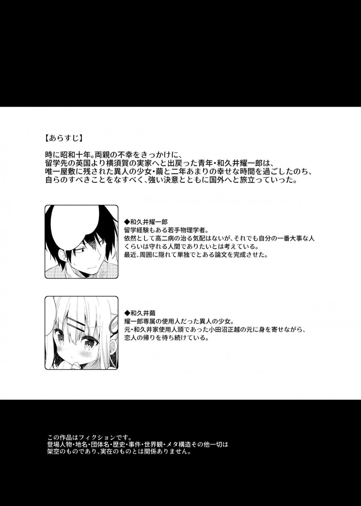 Xem ảnh 1608219414449_0 trong truyện hentai Onnanoko No Mayu 4 - One Shot - truyenhentai18.pro