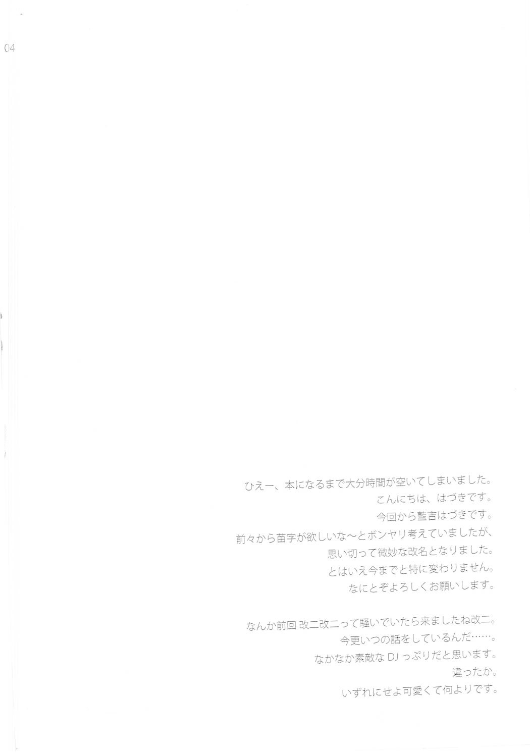 Xem ảnh 1608220624517_0 trong truyện hentai Ookami No Teitoku - One Shot - truyenhentai18.pro