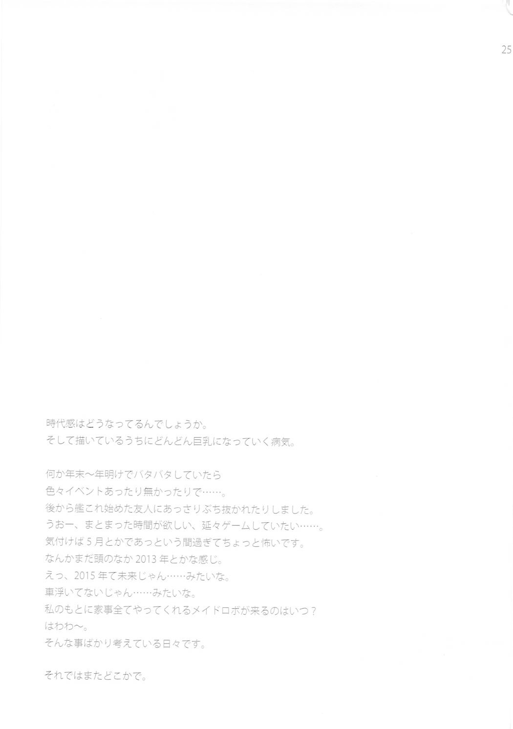 Xem ảnh Ookami No Teitoku - One Shot - 1608220652675_0 - Hentai24h.Tv
