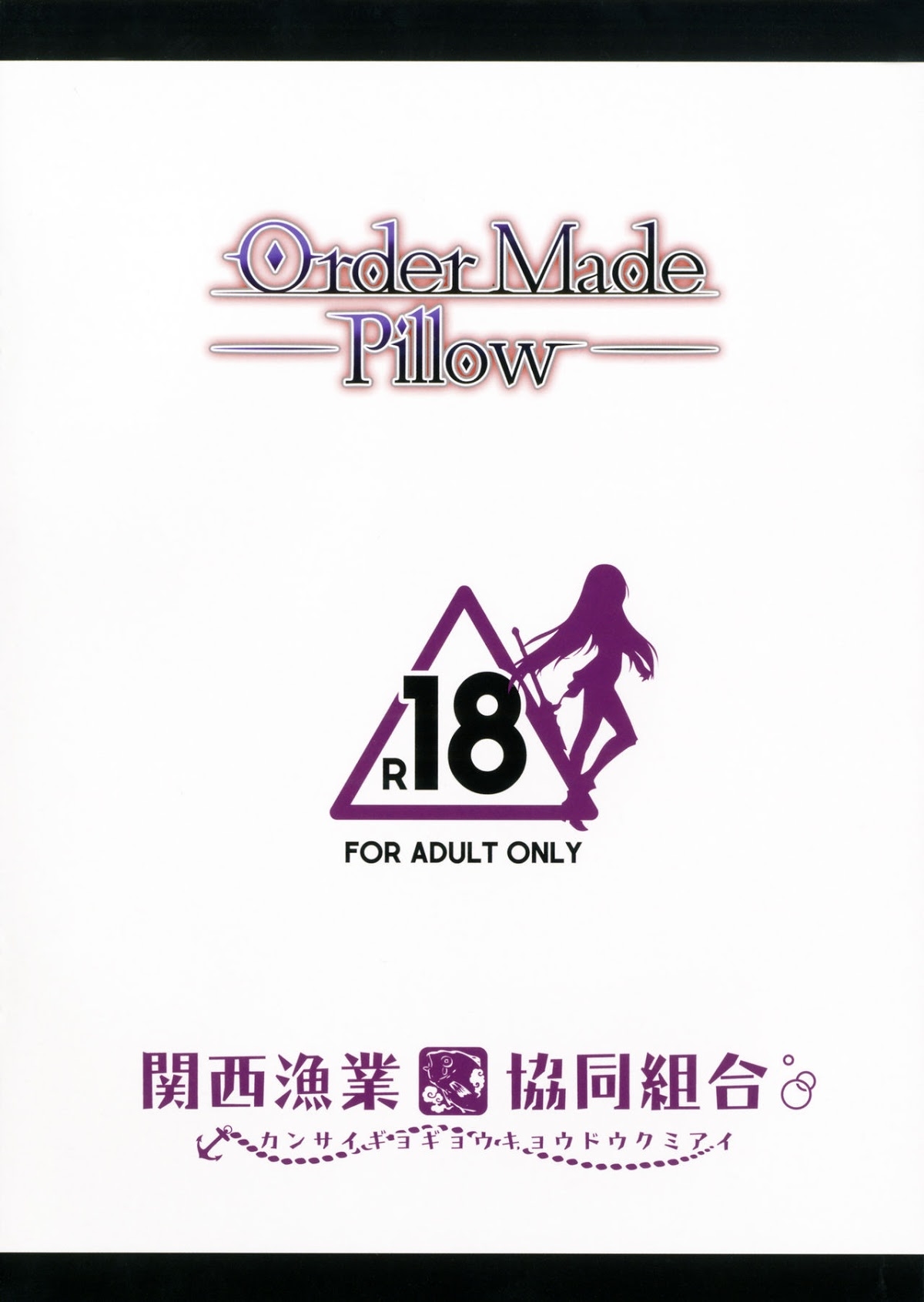 Xem ảnh Order Made Pillow - One Shot - 1608260226625_0 - Hentai24h.Tv
