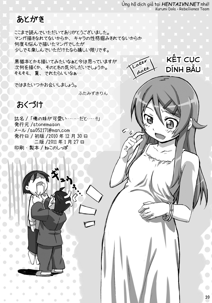 Xem ảnh 160826234388_0 trong truyện hentai Ore No Imouto Ga Kawaii - One Shot - truyenhentai18.pro