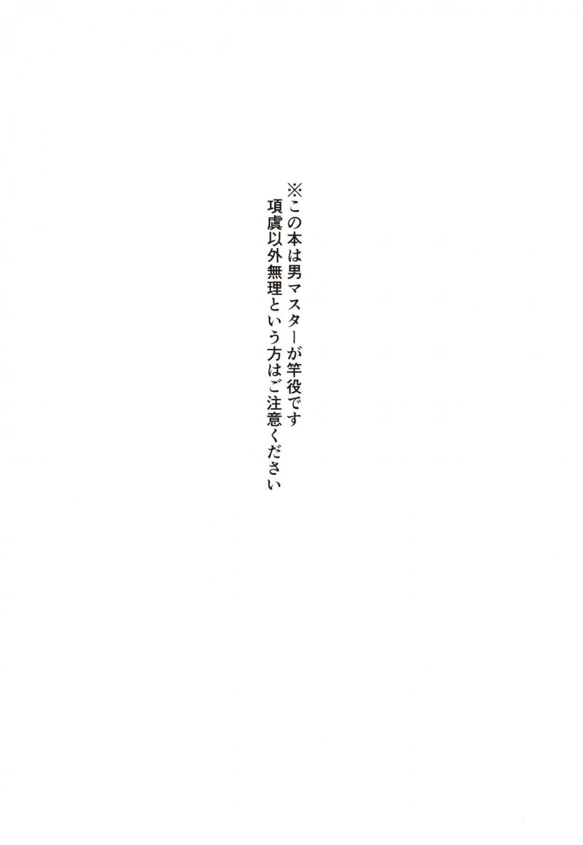 Xem ảnh Ore No Kininaru Senpai - One Shot - 1608263319675_0 - Hentai24h.Tv