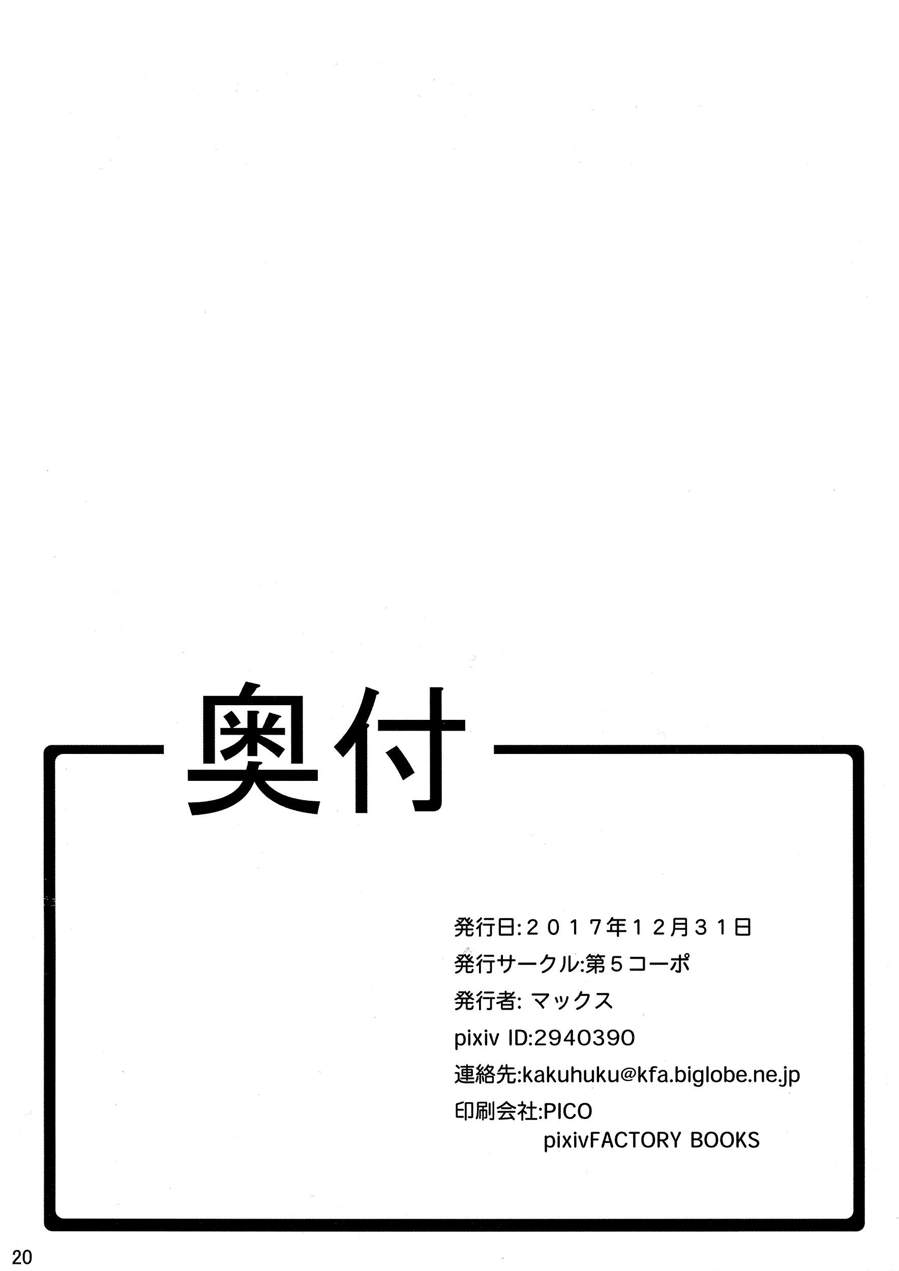 Xem ảnh 1608265369110_0 trong truyện hentai Oreimo Kirino Bon - One Shot - truyenhentai18.pro