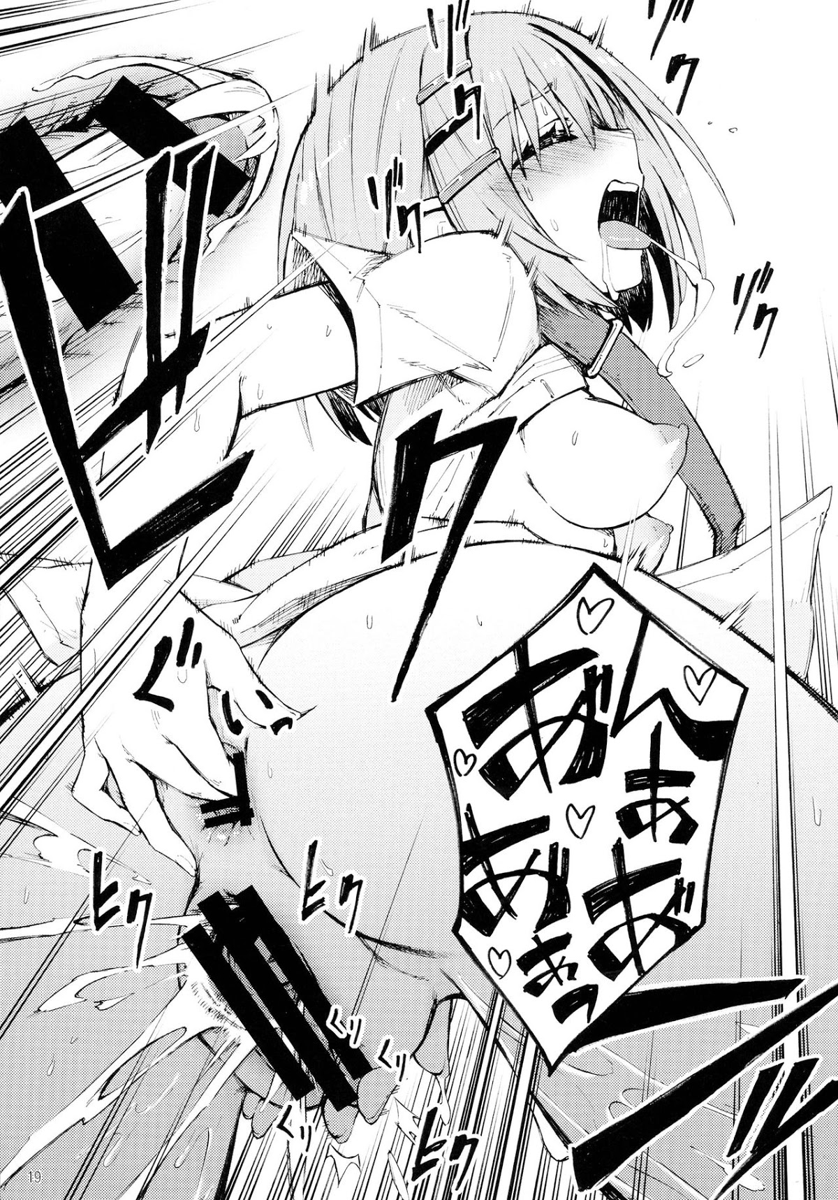 Xem ảnh 1608283476889_0 trong truyện hentai Origami-san No Genki Ga Deru Kusuri - One Shot - truyenhentai18.pro
