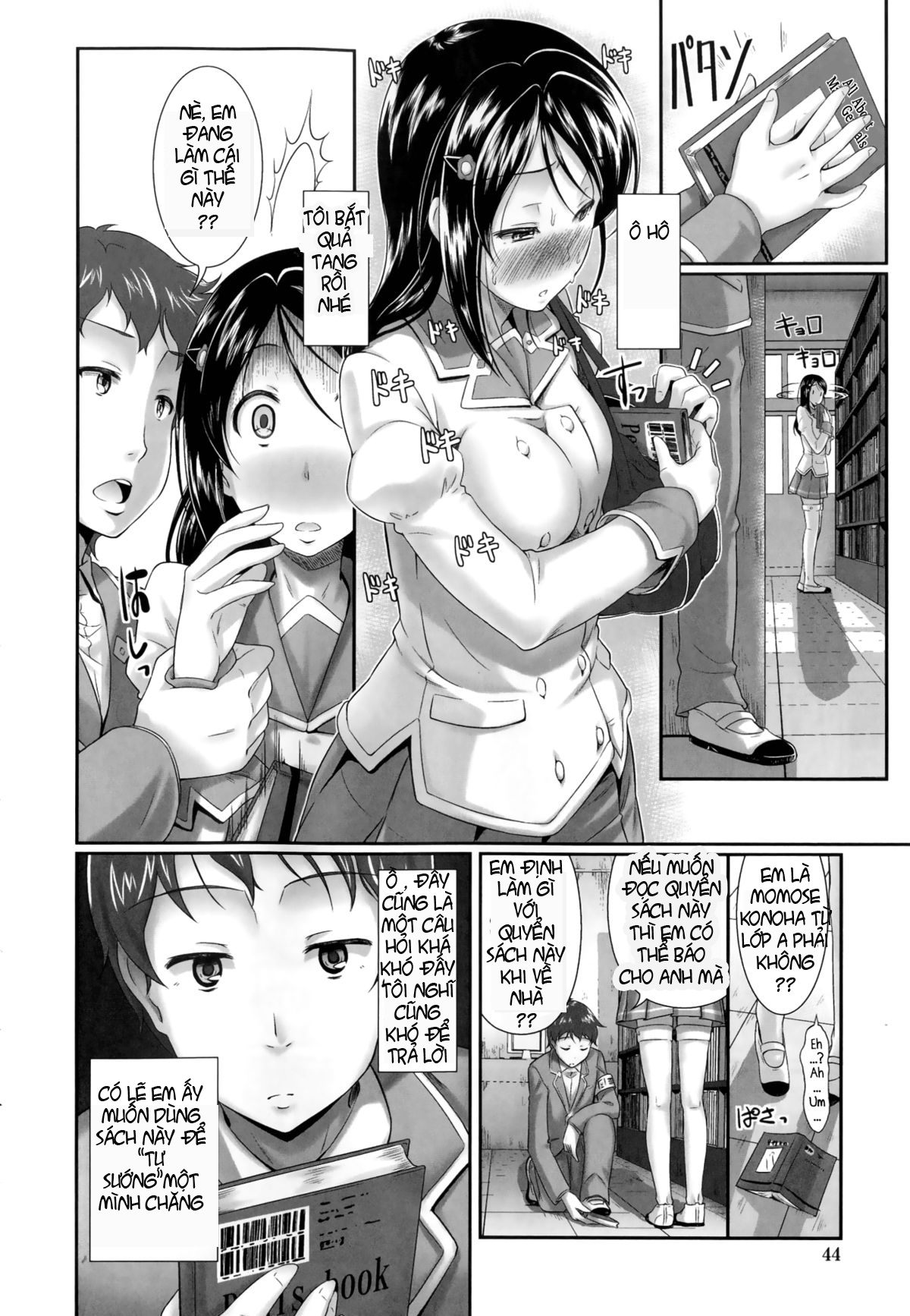 Xem ảnh 1608286352744_0 trong truyện hentai Oshiete Sensei - Chapter 3 - truyenhentai18.pro