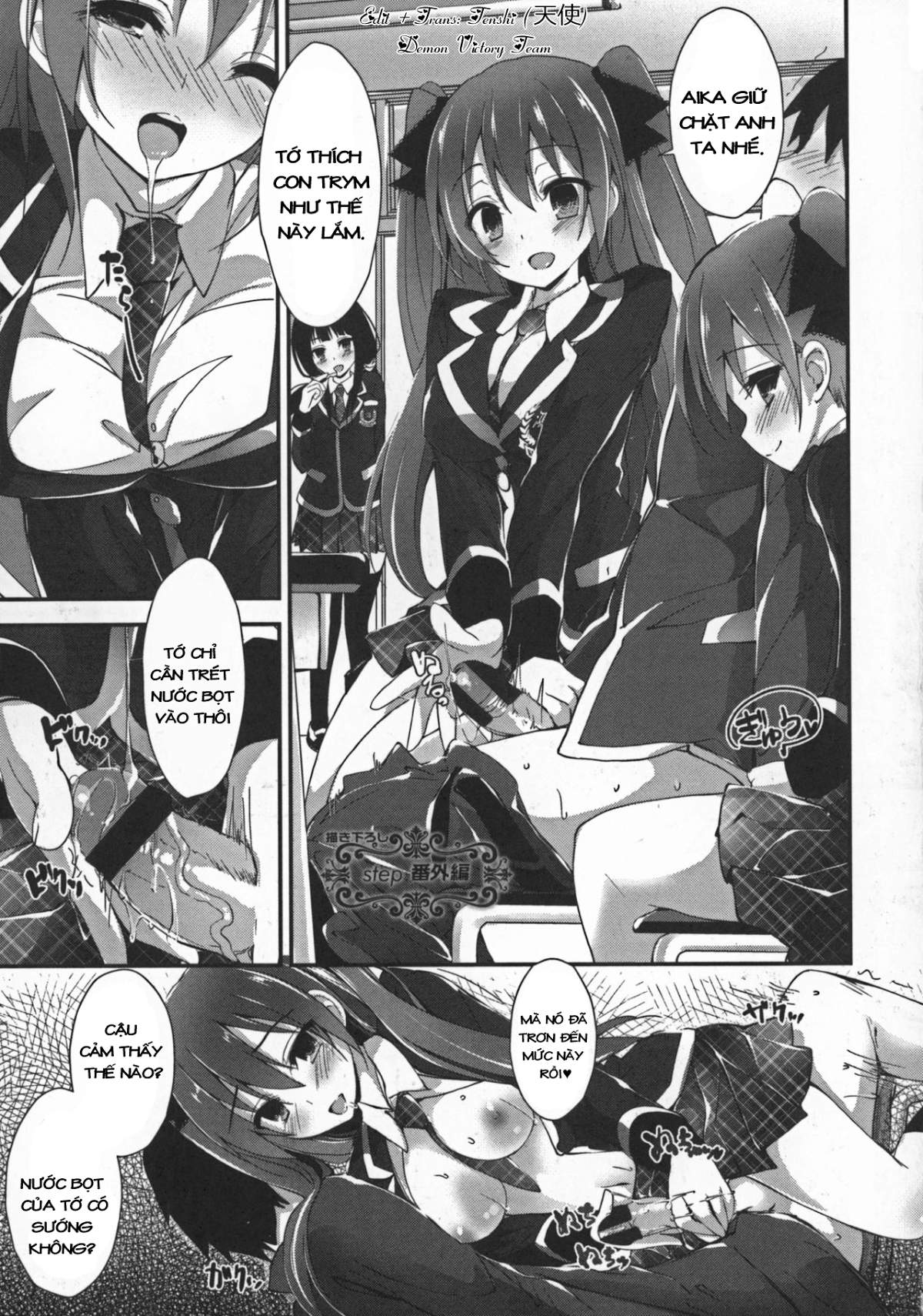Xem ảnh 1608294974161_0 trong truyện hentai Oshioki Suru Yo! - Chapter 8 END - truyenhentai18.pro