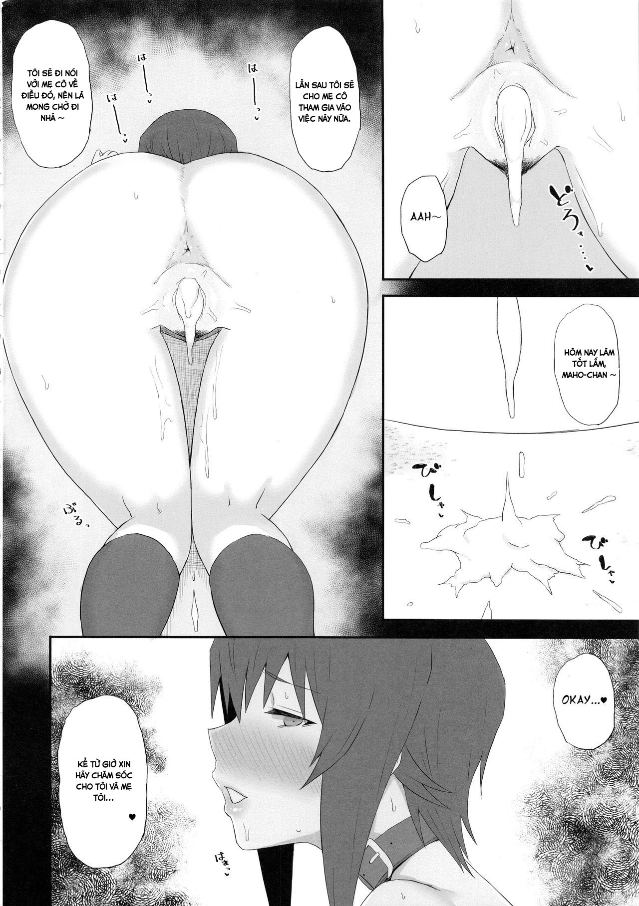 Xem ảnh 1601895605717_0 trong truyện hentai Otoko O Shitta Sensha Musume Soushuuhen - Chapter 4 END - truyenhentai18.pro