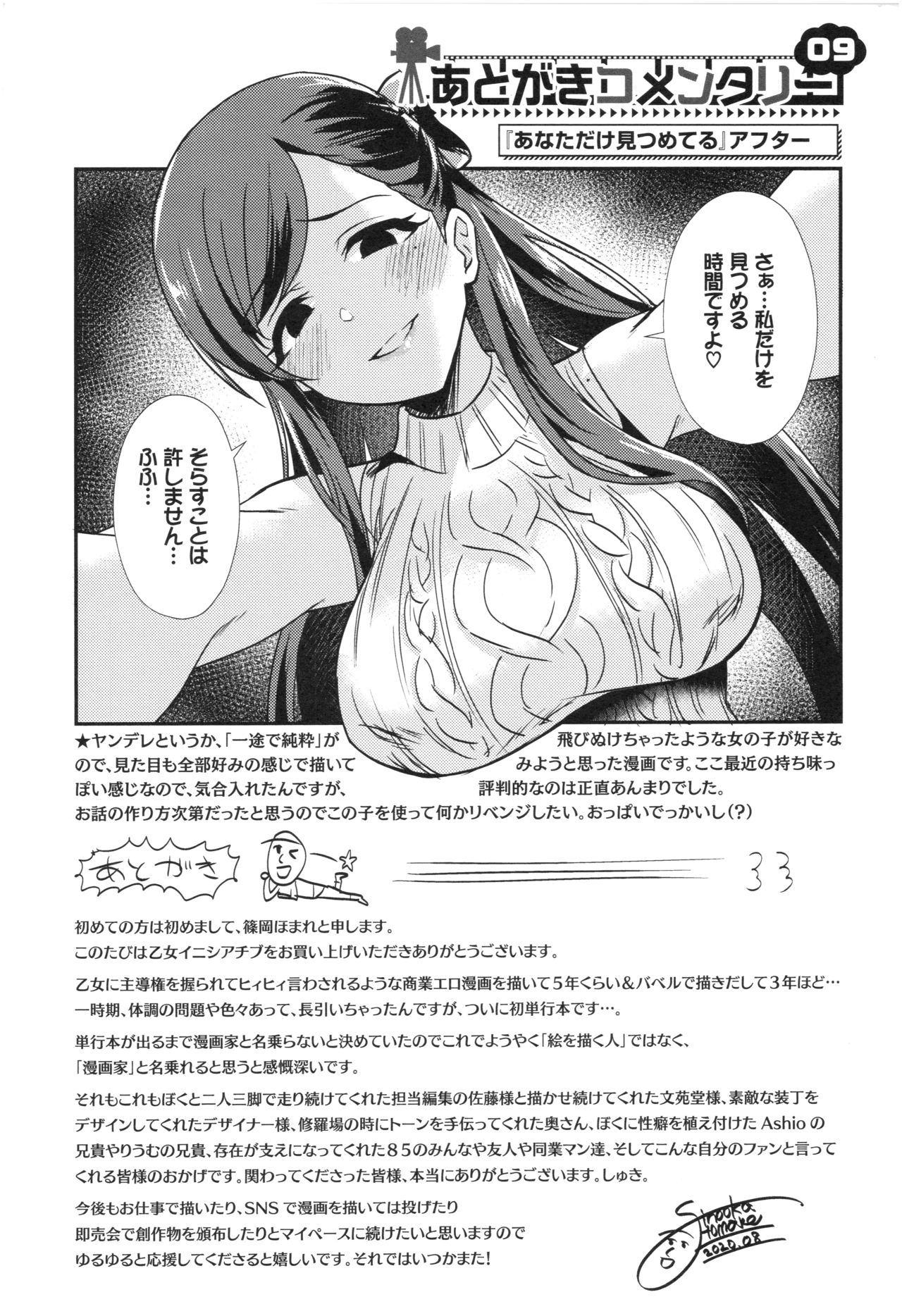 Xem ảnh 162432863171_0 trong truyện hentai Loạn luân Hentai sáng kiến của Otome - Chapter 9 END - Truyenhentai18.net