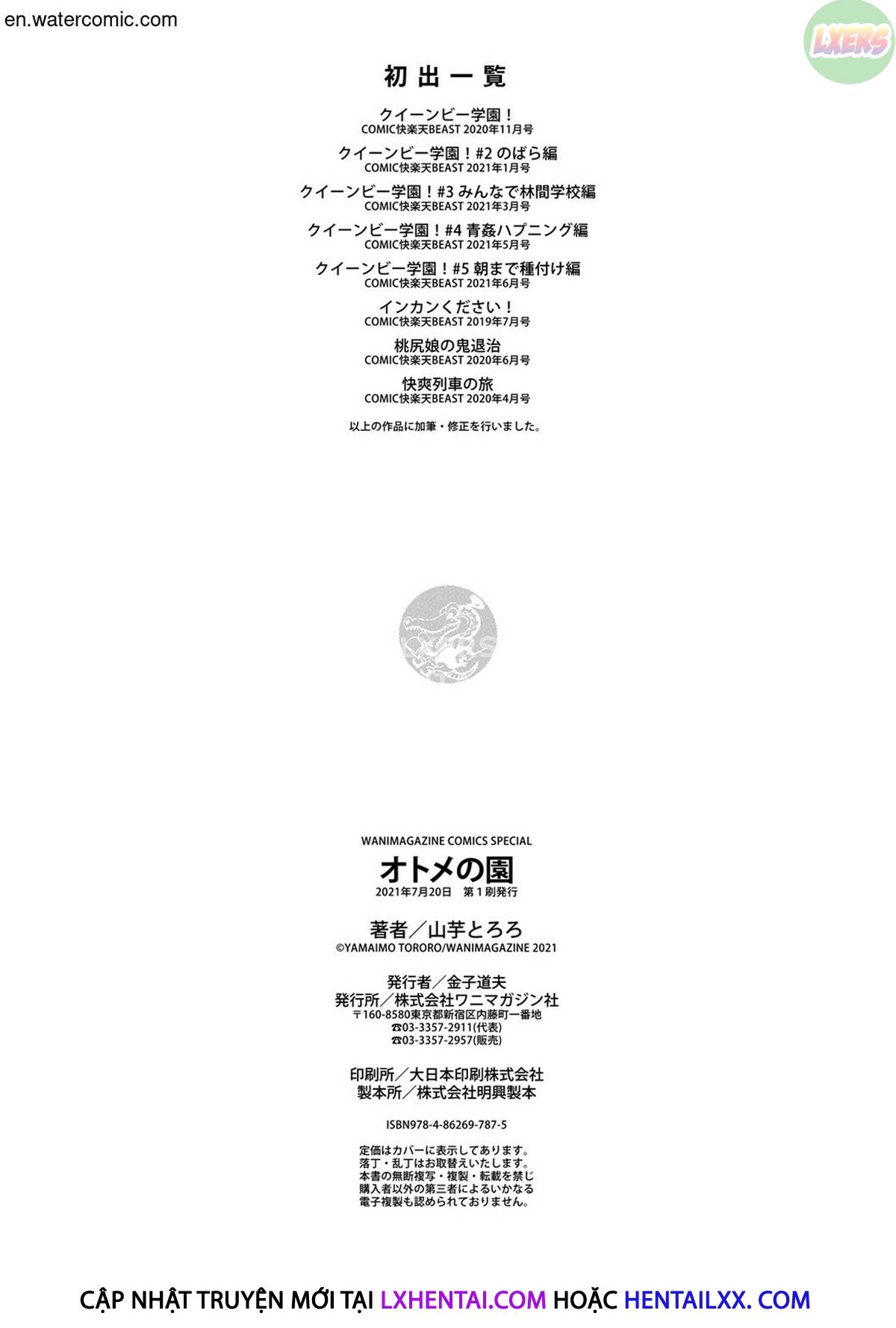 Xem ảnh Otome no Sono - Chapter 8 END - 1653062997569_0 - Hentai24h.Tv