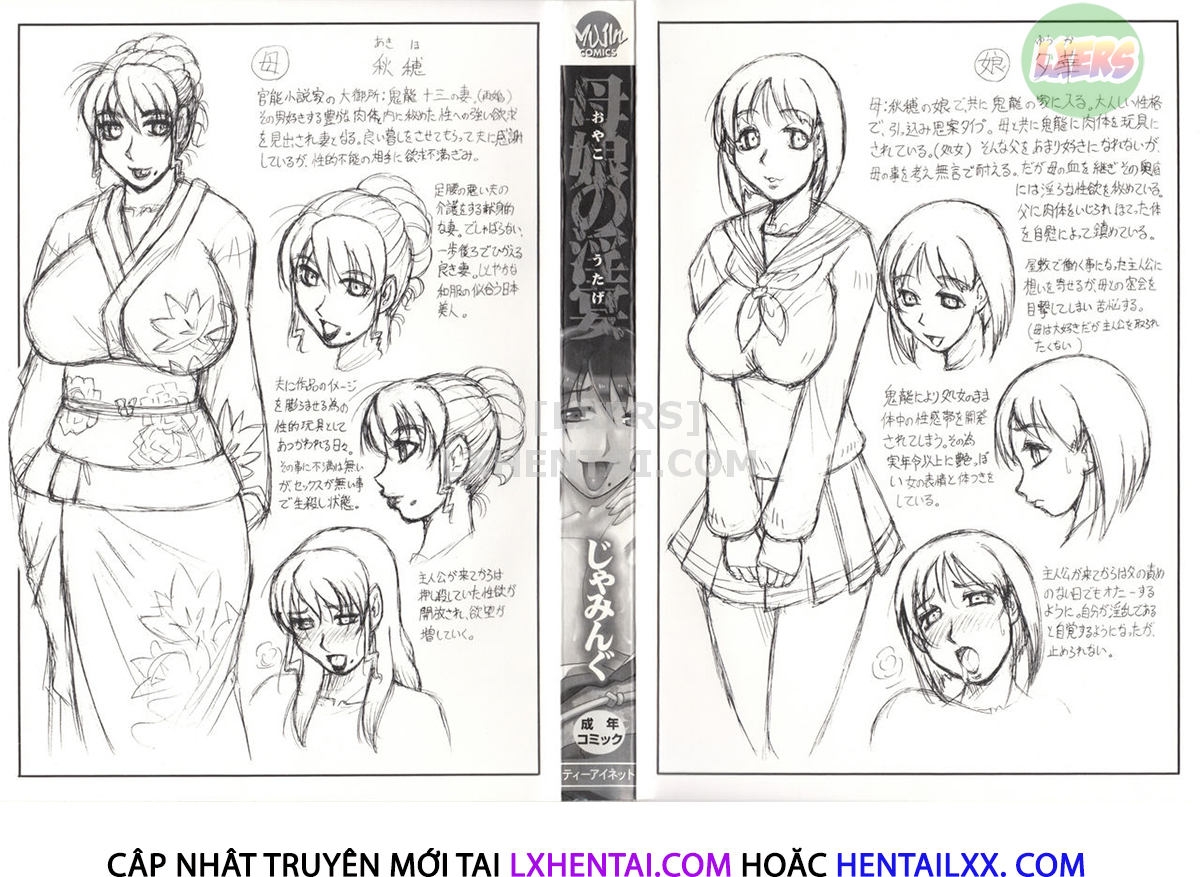 Xem ảnh 1640021024982_0 trong truyện hentai Oyako No Utage - Chapter 1 - truyenhentai18.pro