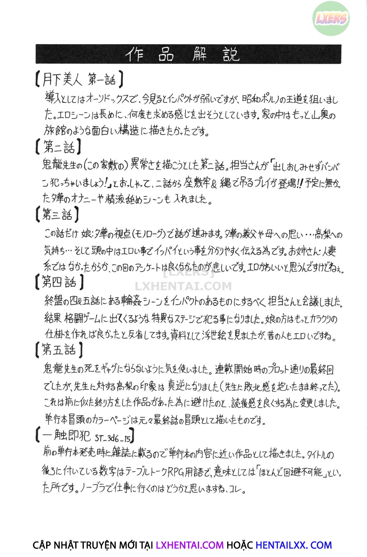 Hình ảnh 1640021401614_0 trong Oyako No Utage - Chapter 6 END - Hentaimanhwa.net