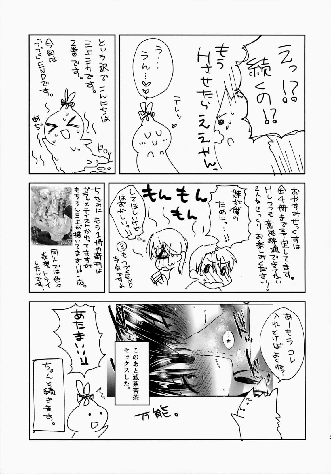 Hình ảnh 1608354463252_0 trong Oyasumi Sex - Chapter 2 - Hentaimanhwa.net
