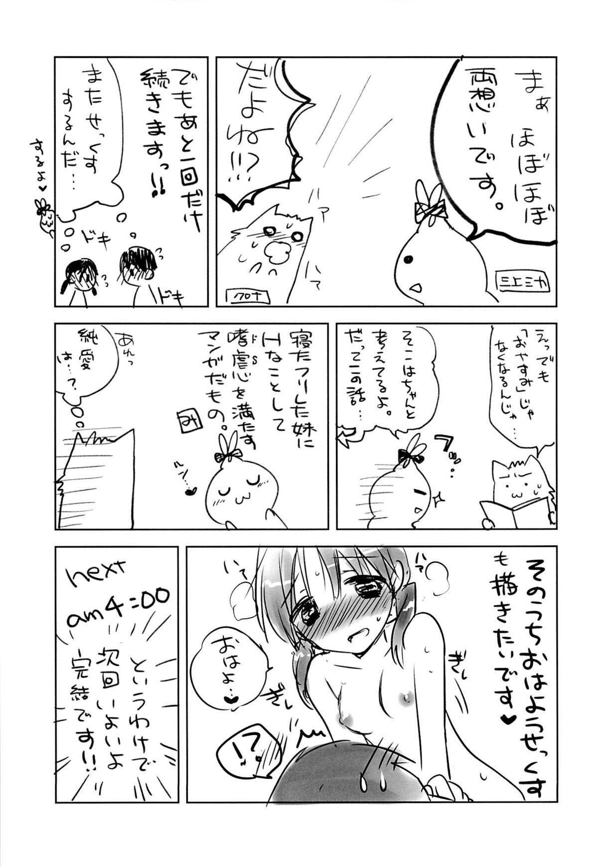 Hình ảnh 1608354551300_0 trong Oyasumi Sex - Chapter 3 - Hentaimanhwa.net