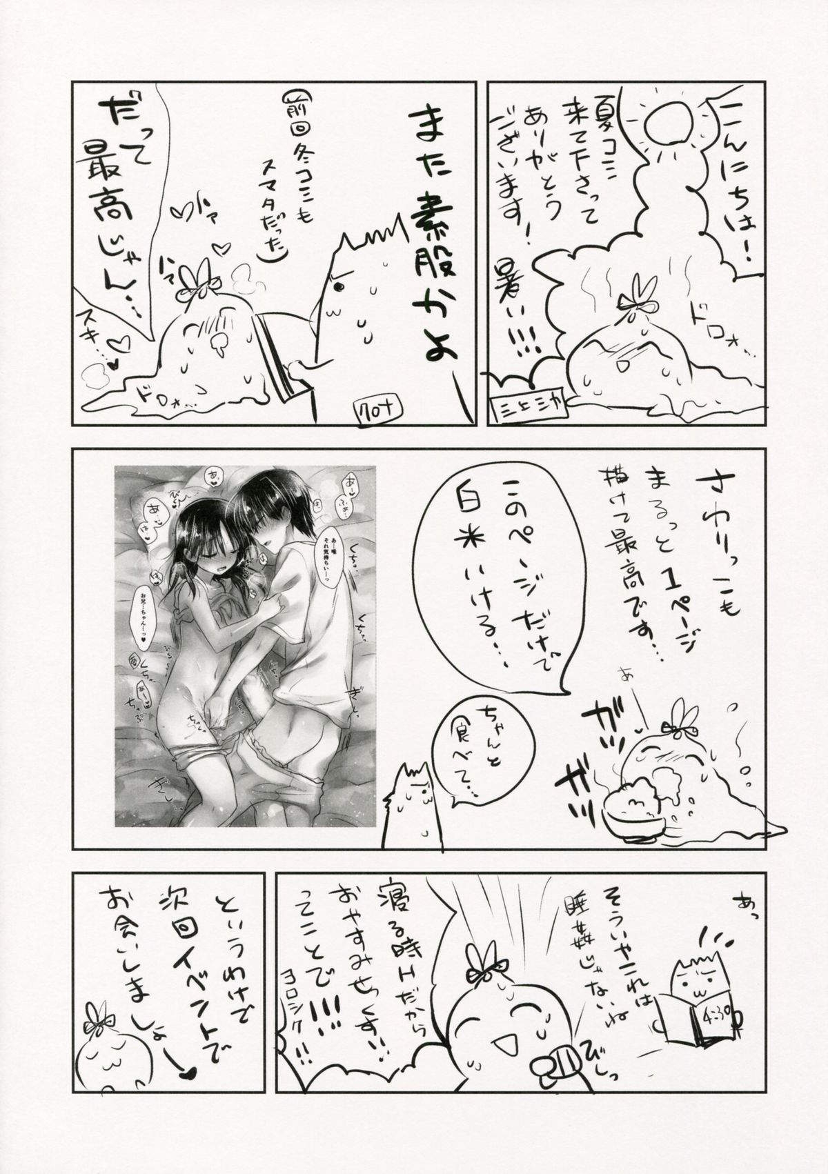 Hình ảnh 1608354741947_0 trong Oyasumi Sex - Chapter 4.5 END - Hentaimanhwa.net