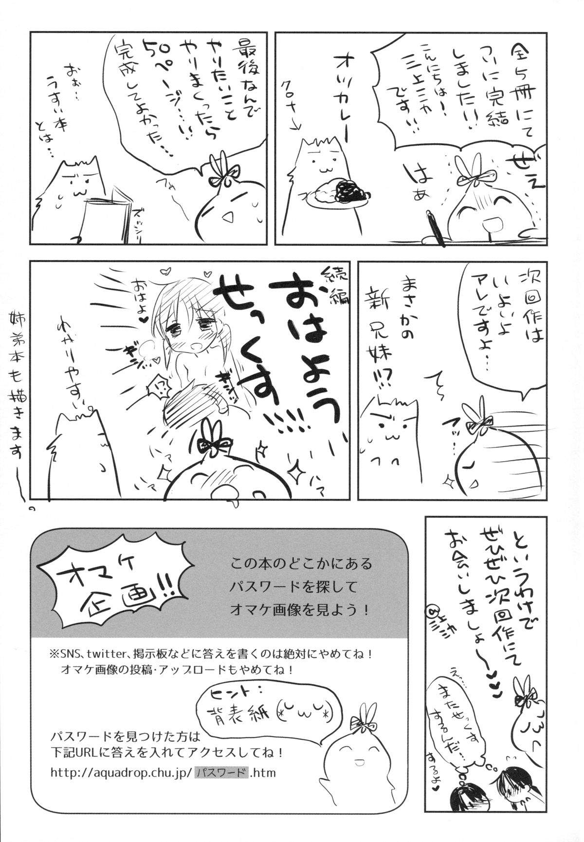 Hình ảnh 1608354692596_0 trong Oyasumi Sex - Chapter 4 - Hentaimanhwa.net
