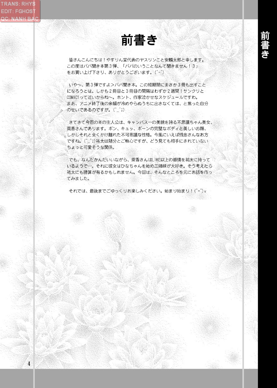 Hình ảnh 1605350031975_0 trong Papa No Iu Koto Nante Kikimasen - Chapter 3 - Hentaimanhwa.net