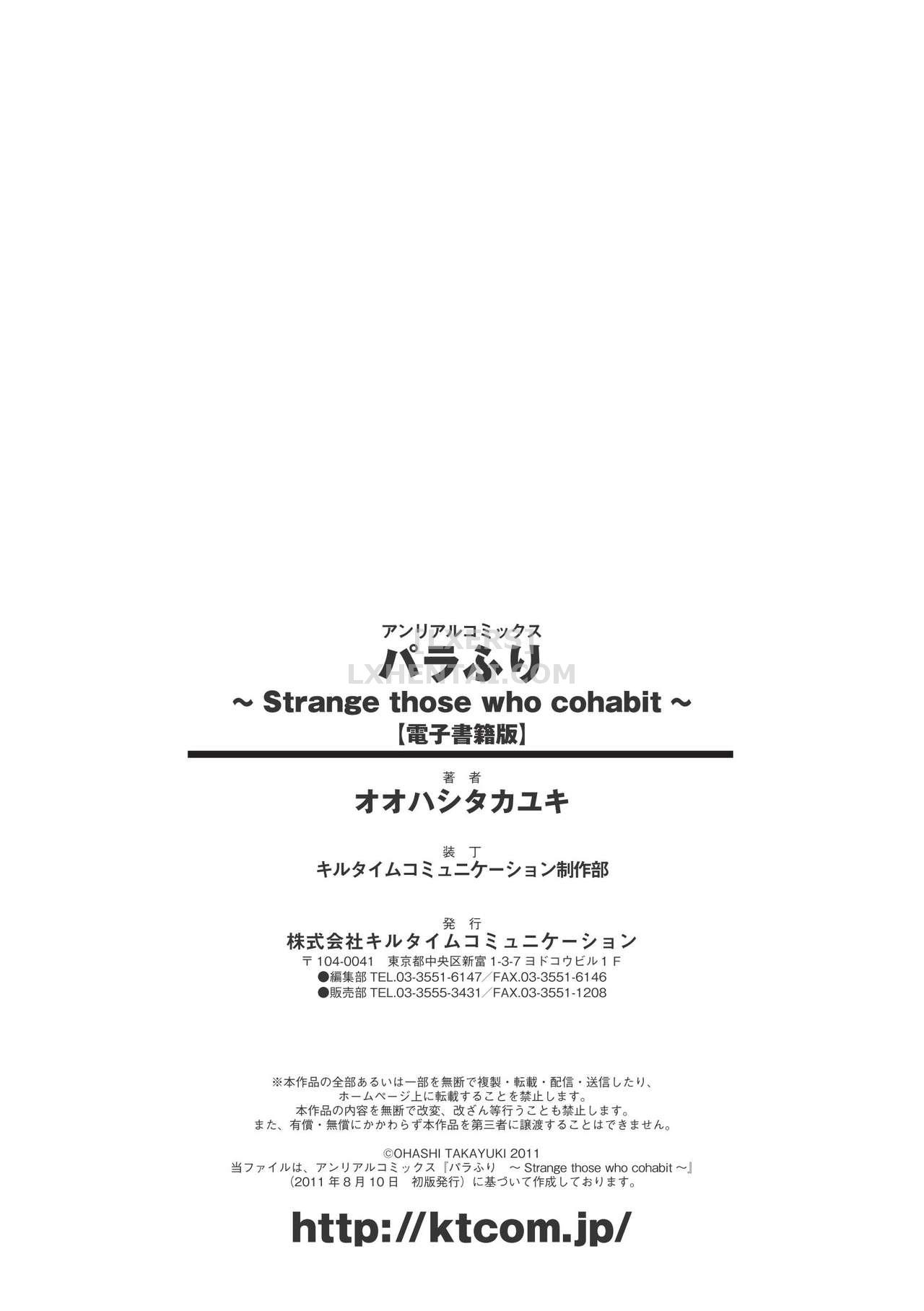 Xem ảnh Para Furi ~Strange Those Who Cohabit - Chap 11 END - 1632069876966_0 - HentaiTruyen.net