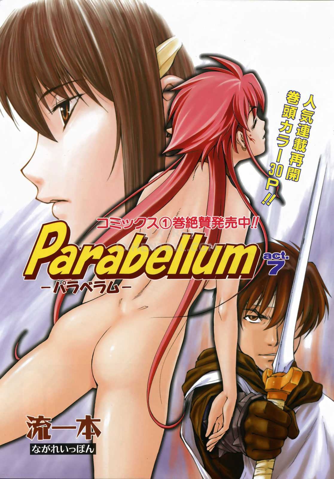 Xem ảnh 1600402897876_0 trong truyện hentai Parabellum - Chapter 8 - truyenhentai18.pro