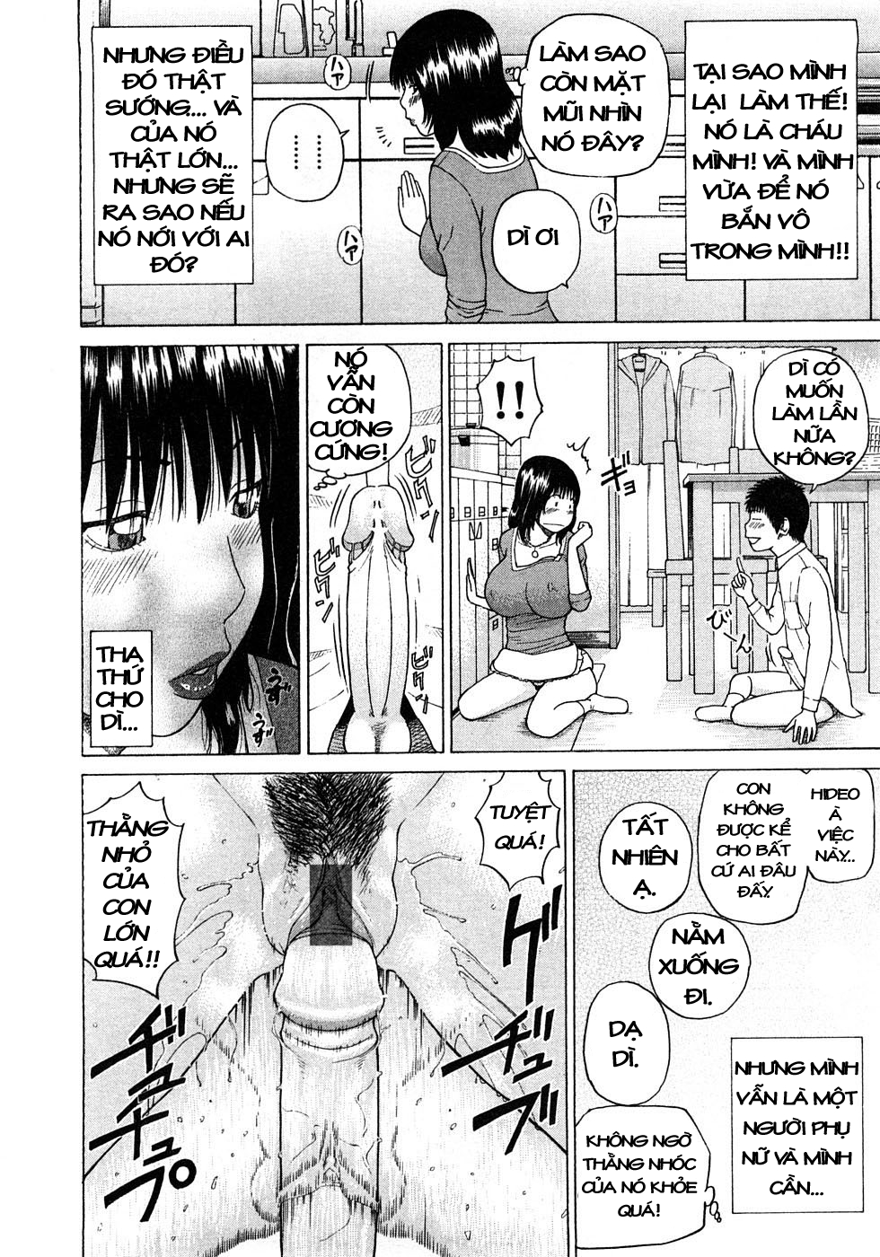 Hình ảnh 1605366046837_0 trong Paying A Visit To Auntie - One Shot - Hentaimanhwa.net