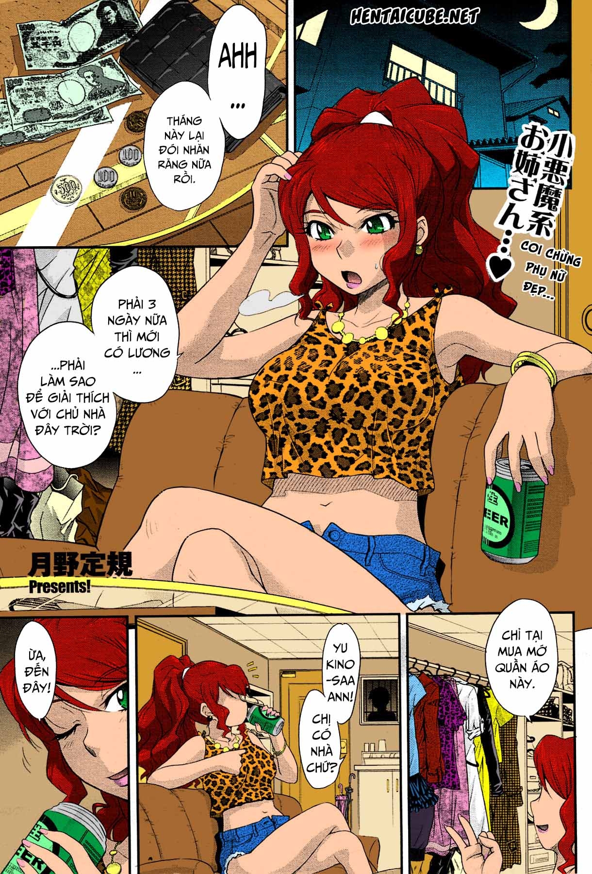Hình ảnh 1605366116284_0 trong Payment Is Expected For Usage Of - One Shot - Hentaimanhwa.net