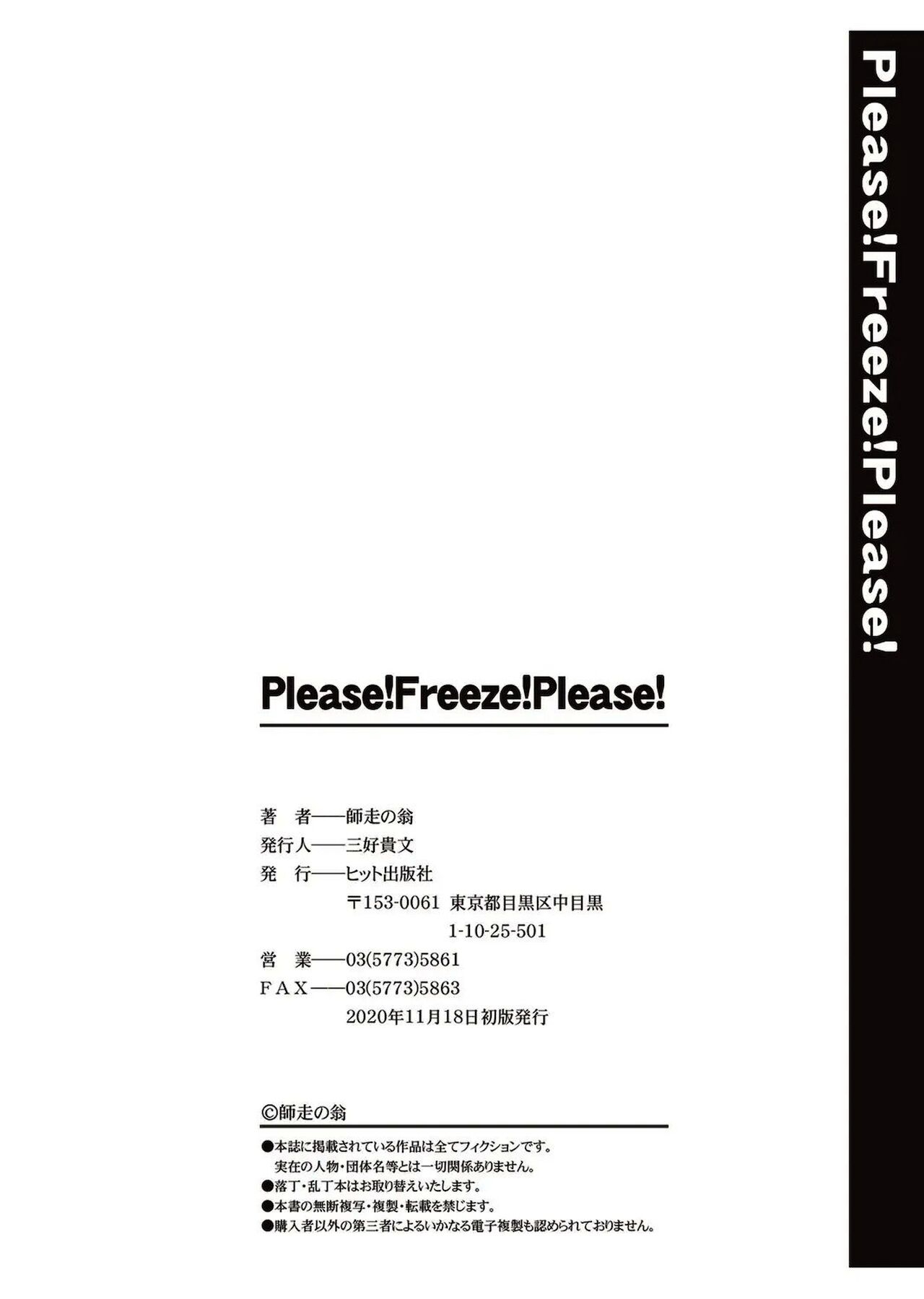 Xem ảnh Please! Freeze! Please! - Chapter 10 END - 164354011430_0 - Hentai24h.Tv