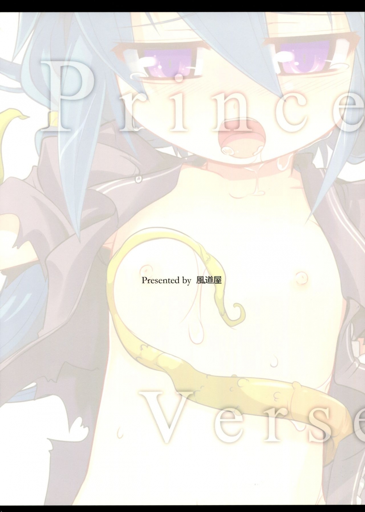 Xem ảnh Princess Verse - One Shot - 1608380624512_0 - Hentai24h.Tv
