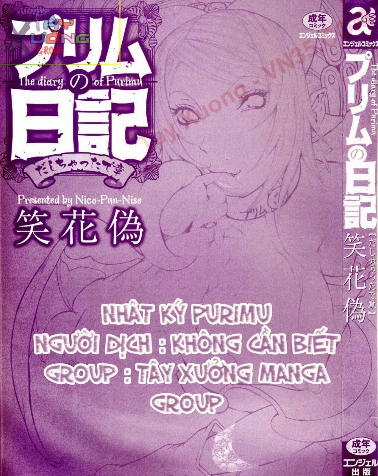 Xem ảnh 1608385117120_0 trong truyện hentai Purimu No Nikki - Chapter 1 - truyenhentai18.pro