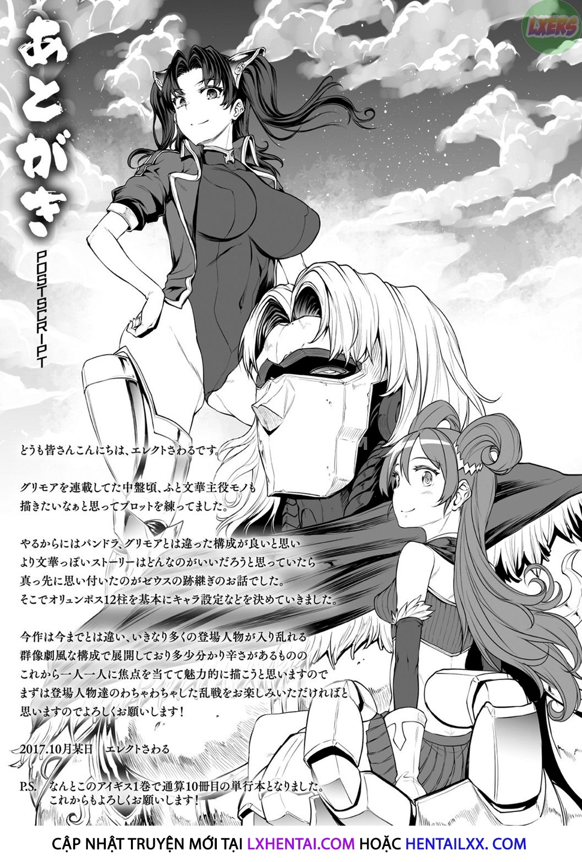 Xem ảnh 1645147508420_0 trong truyện hentai Raikou Shinki Igis Magia -Pandra Saga 3Rd Ignition - Chapter 8 END - truyenhentai18.pro