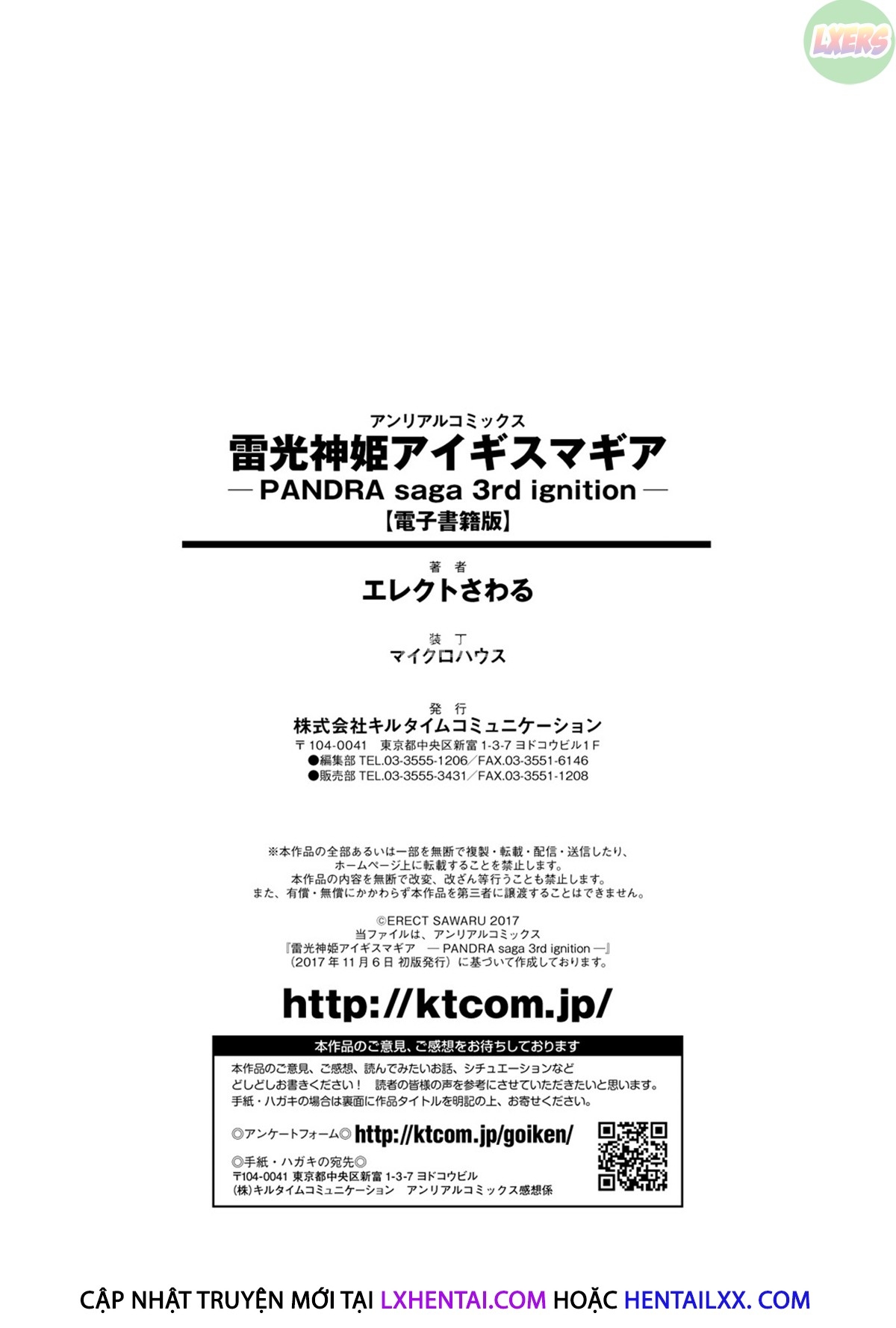Xem ảnh Raikou Shinki Igis Magia -Pandra Saga 3Rd Ignition - Chap 8 END - 1645147511318_0 - HentaiTruyen.net