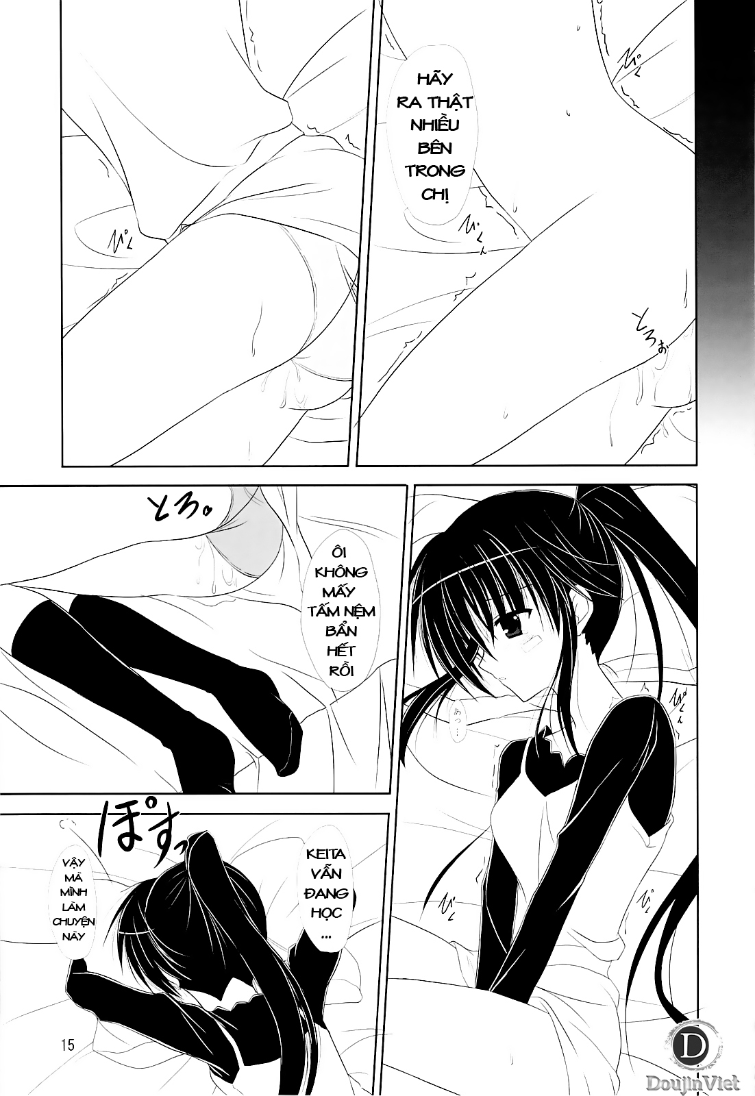 Xem ảnh 1605613870166_0 trong truyện hentai Riko-Ane To Asobo - One Shot - truyenhentai18.pro