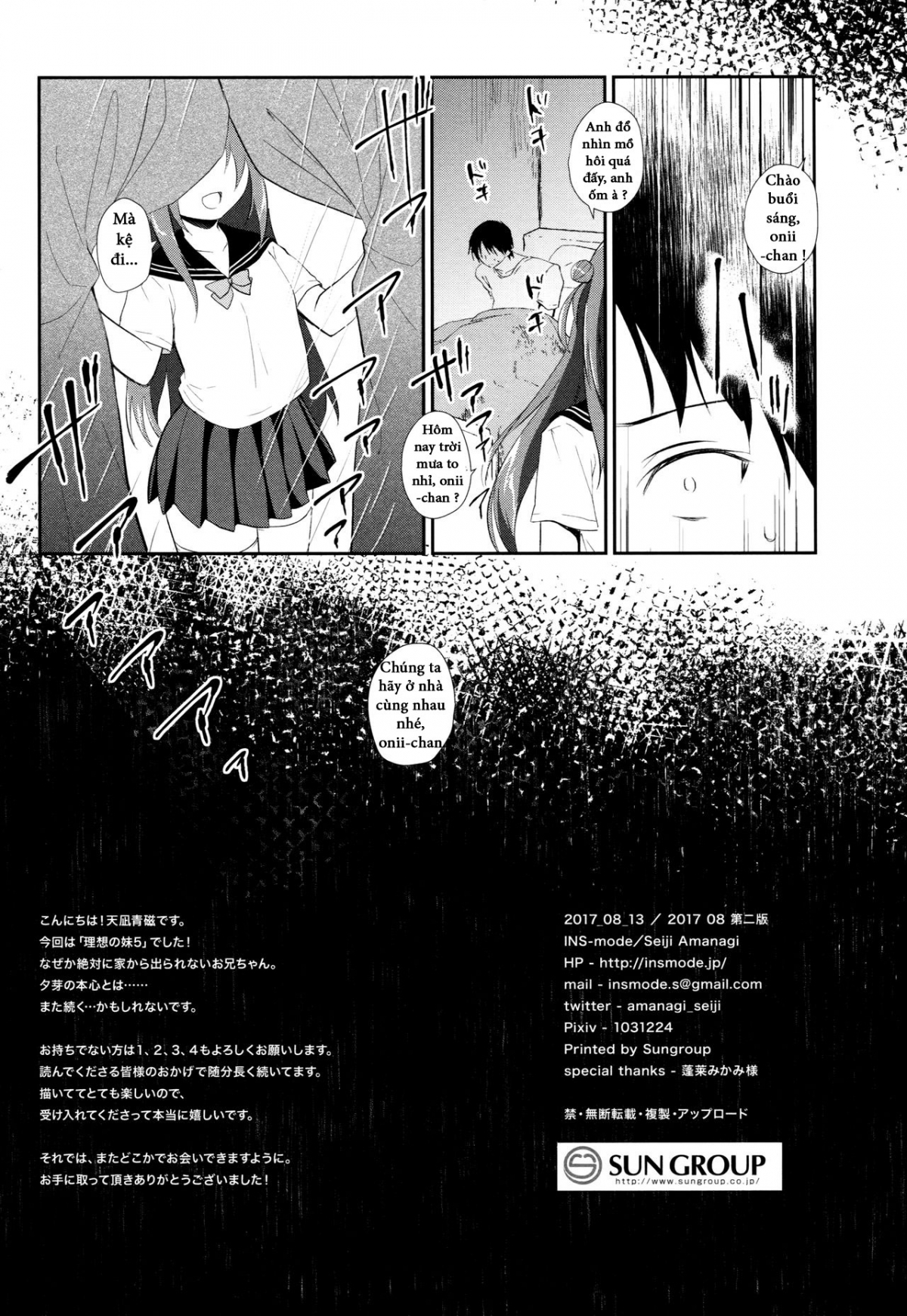 Xem ảnh 1605621540536_0 trong truyện hentai Risou No Imouto - Chapter 5 - truyenhentai18.pro