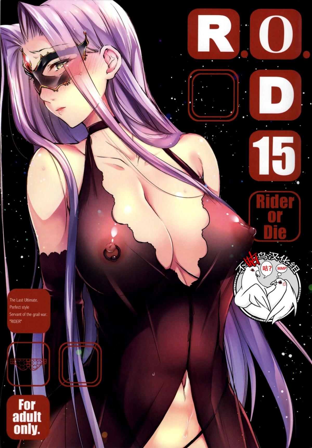 Xem ảnh 1652450113939_0 trong truyện hentai R.O.D - Rider or Die - Rider or Die Chapter 15 - truyenhentai18.pro