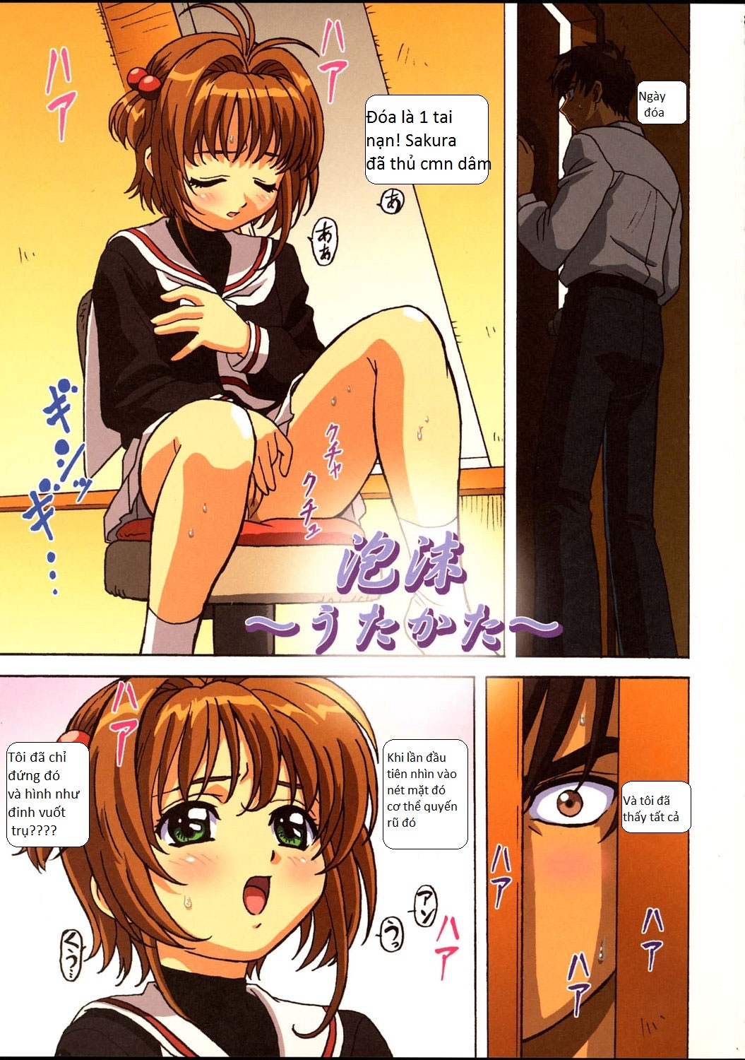 Xem ảnh 1601821577640_0 trong truyện hentai Sakura-Chan, Kocchi Kocchi - One Shot - truyenhentai18.pro