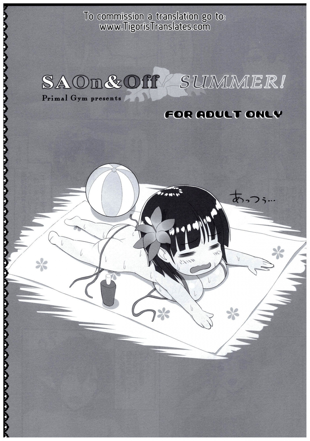 Xem ảnh 160566610248_0 trong truyện hentai Saon&Off Summer - One Shot - truyenhentai18.pro