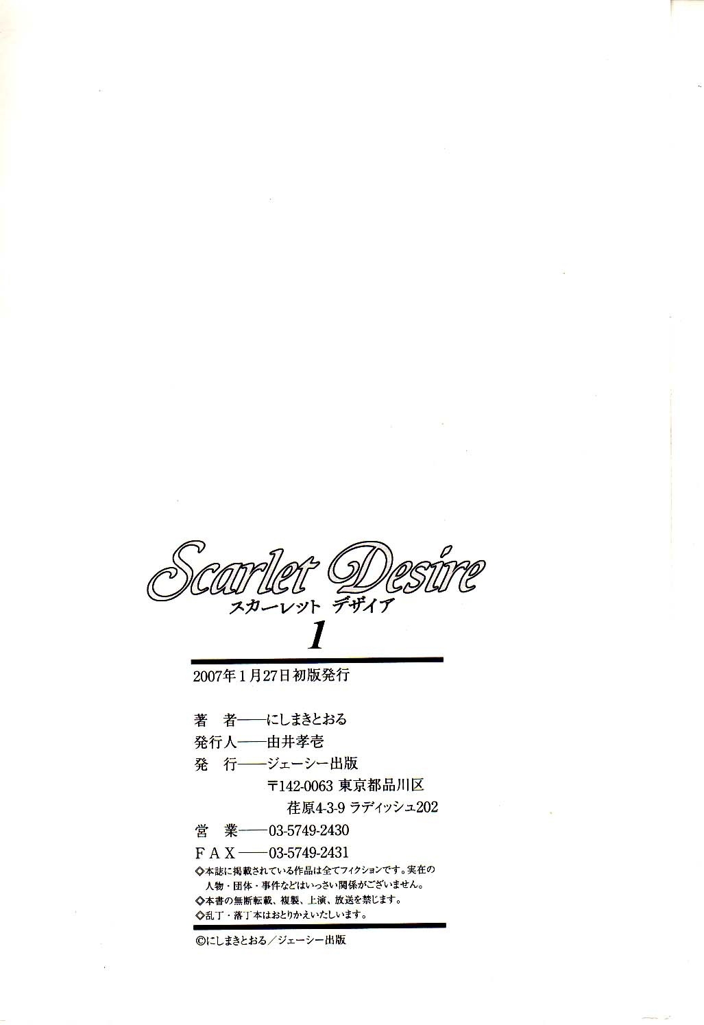 Xem ảnh Scarlet Desire - Chapter 5 - 1605690780292_0 - Hentai24h.Tv
