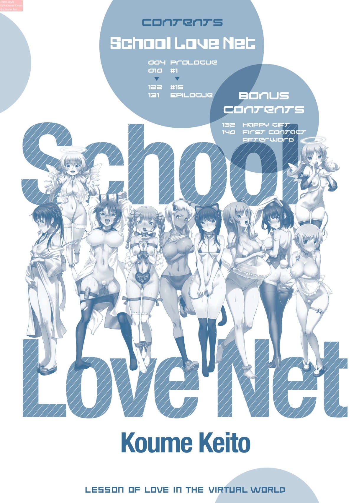 Xem ảnh School Love Net - Chapter 1 - 160569207442_0 - Hentai24h.Tv
