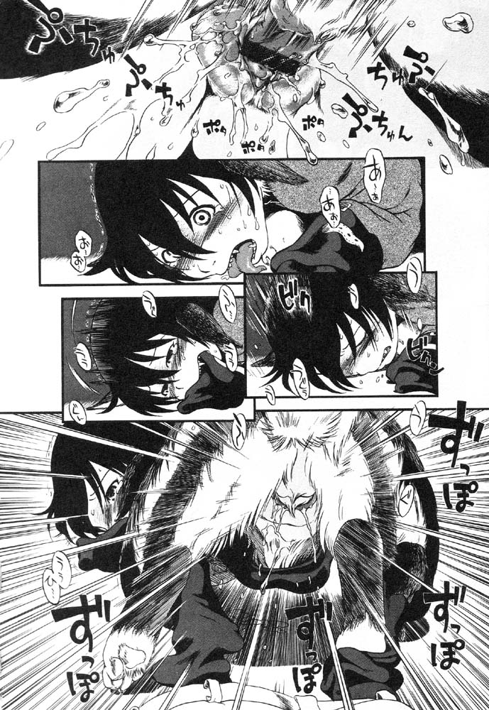 Xem ảnh 160570735836_0 trong truyện hentai Secret Dog God Kokoko-Chan - Chapter 4 - truyenhentai18.pro