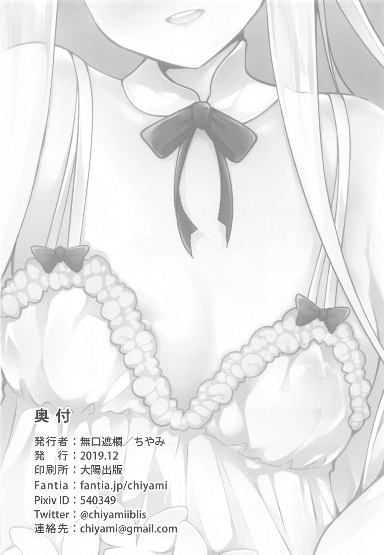 Xem ảnh 1604056485835_0 trong truyện hentai Seifuku No Katachi - One Shot - truyenhentai18.pro