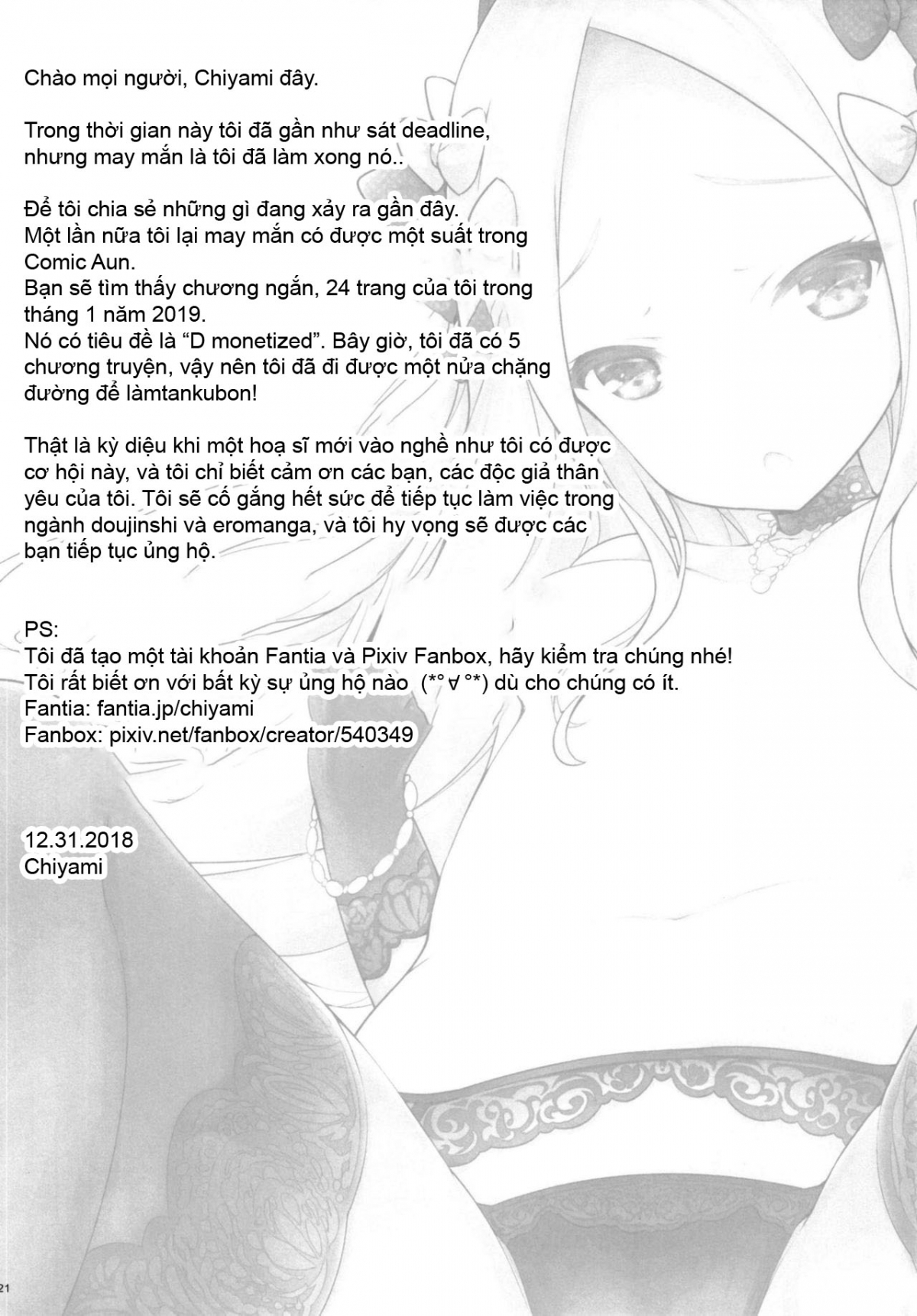 Xem ảnh 1624985563304_0 trong truyện hentai Seinaru Yoru No Okurimono - One Shot - truyenhentai18.pro