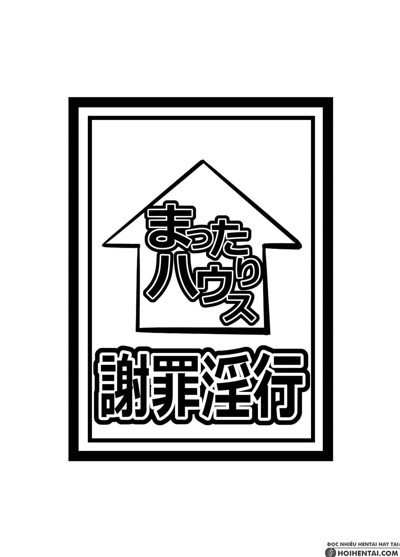 Xem ảnh 1607261373757_0 trong truyện hentai Shazai Inkou - One Shot - truyenhentai18.pro